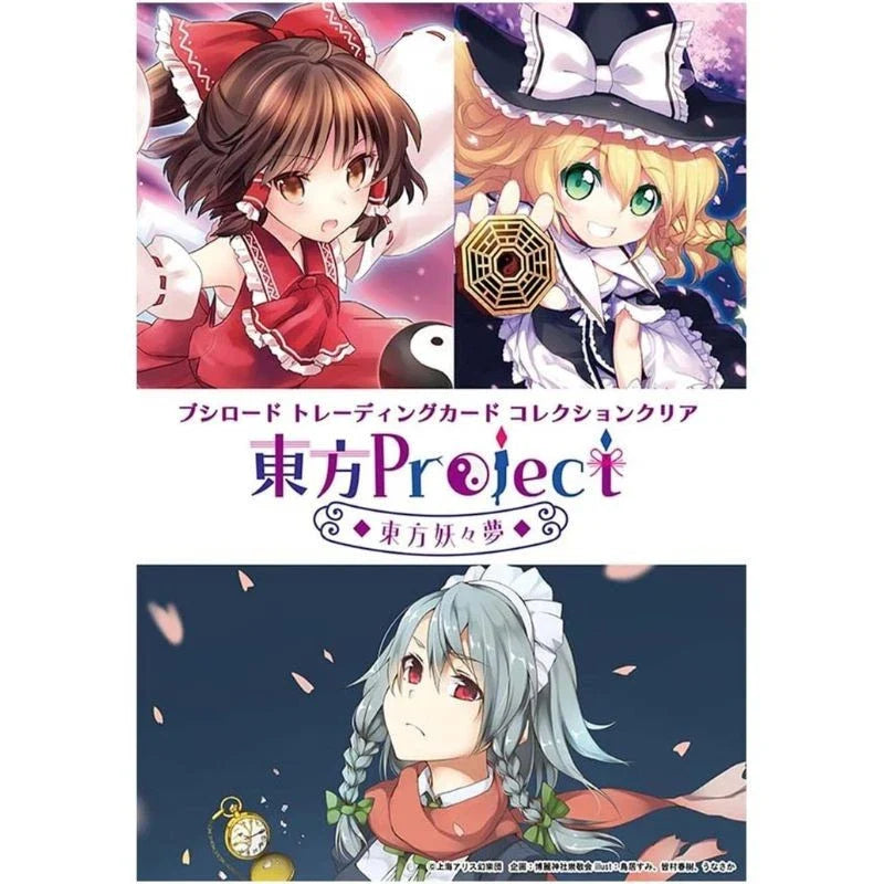 Bushiroad Trading Card Collection Clear - Touhou Project - Embodiment of Scarlet Devil - Box of 20 Boosters (Japanese Version) [In Stock]
