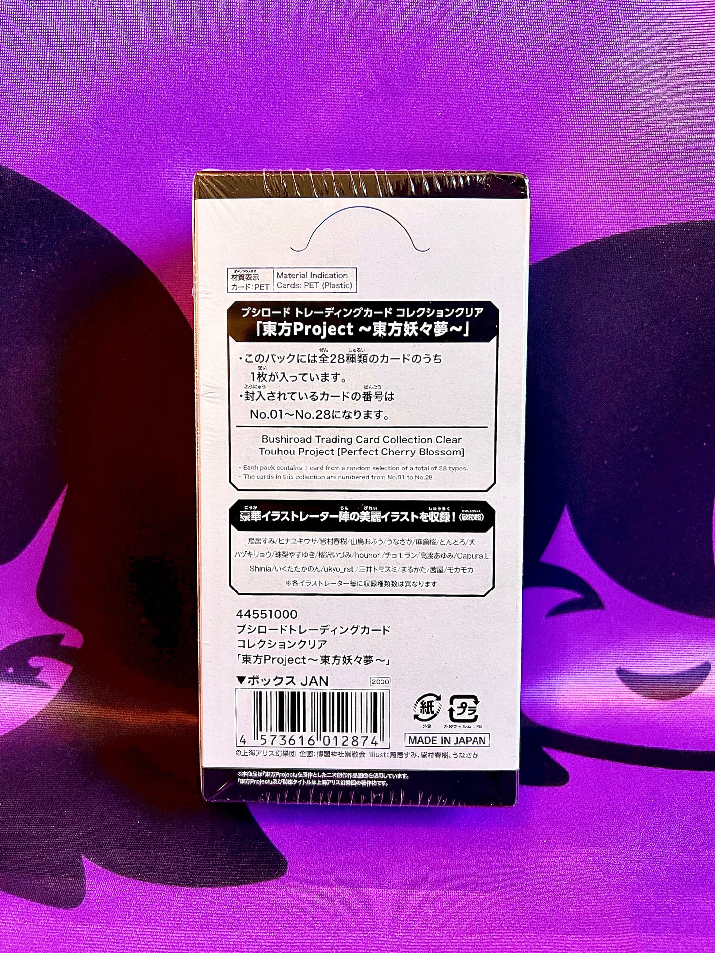 Bushiroad Trading Card Collection Clear - Touhou Project - Embodiment of Scarlet Devil - Box of 20 Boosters (Japanese Version) [In Stock]