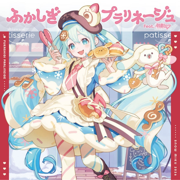 CD Musique - Fukashigi Pralinage ft. Hatsune Miku - SNOW MIKU 2026 - Regular édition [En Stock]
