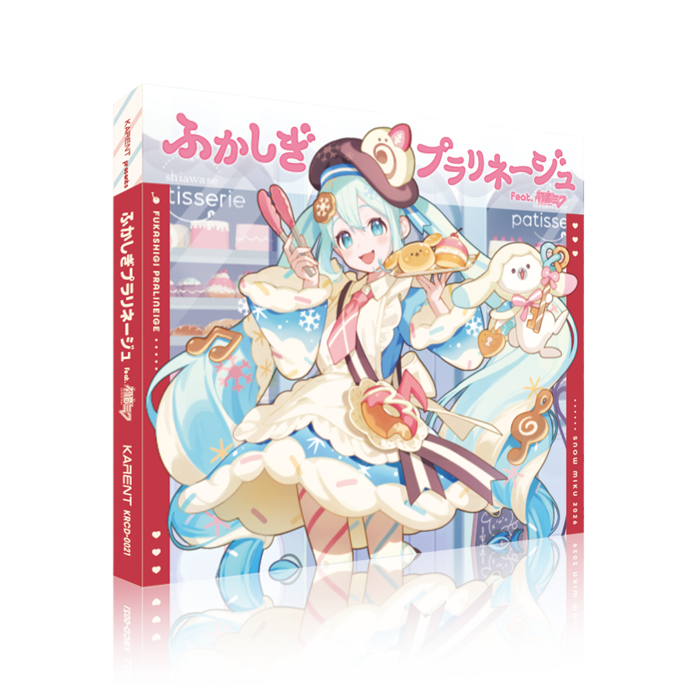 CD Musique - Fukashigi Pralinage ft. Hatsune Miku - SNOW MIKU 2026 - Regular édition [Précommande]