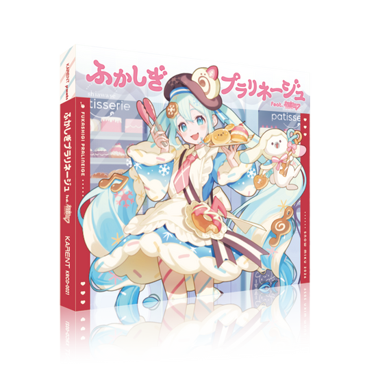 CD Musique - Fukashigi Pralinage ft. Hatsune Miku - SNOW MIKU 2026 - Regular édition [Précommande]