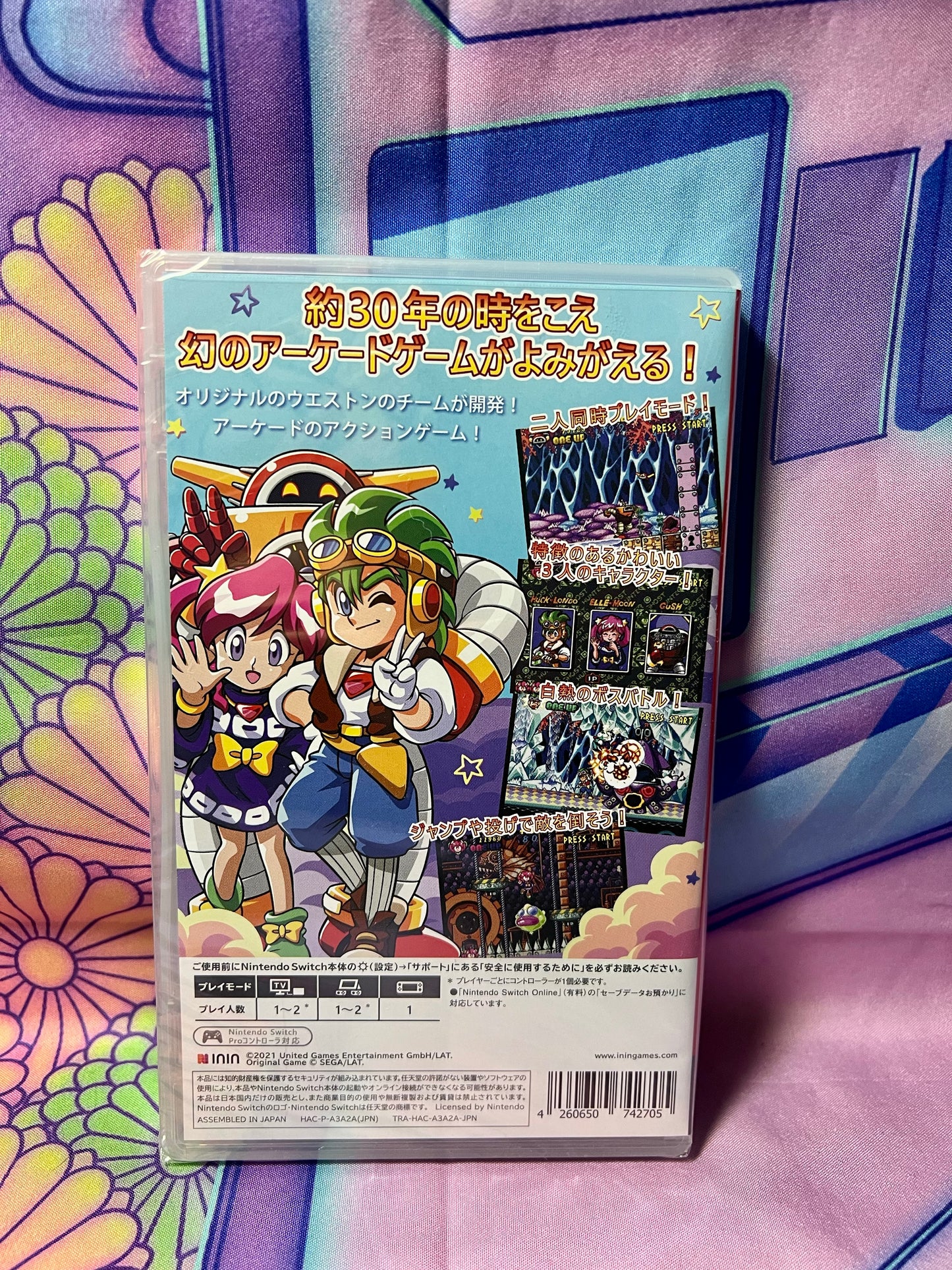Clockwork Aquario (Multi-Language) - Nintendo Switch Game - Japanese - Neuf