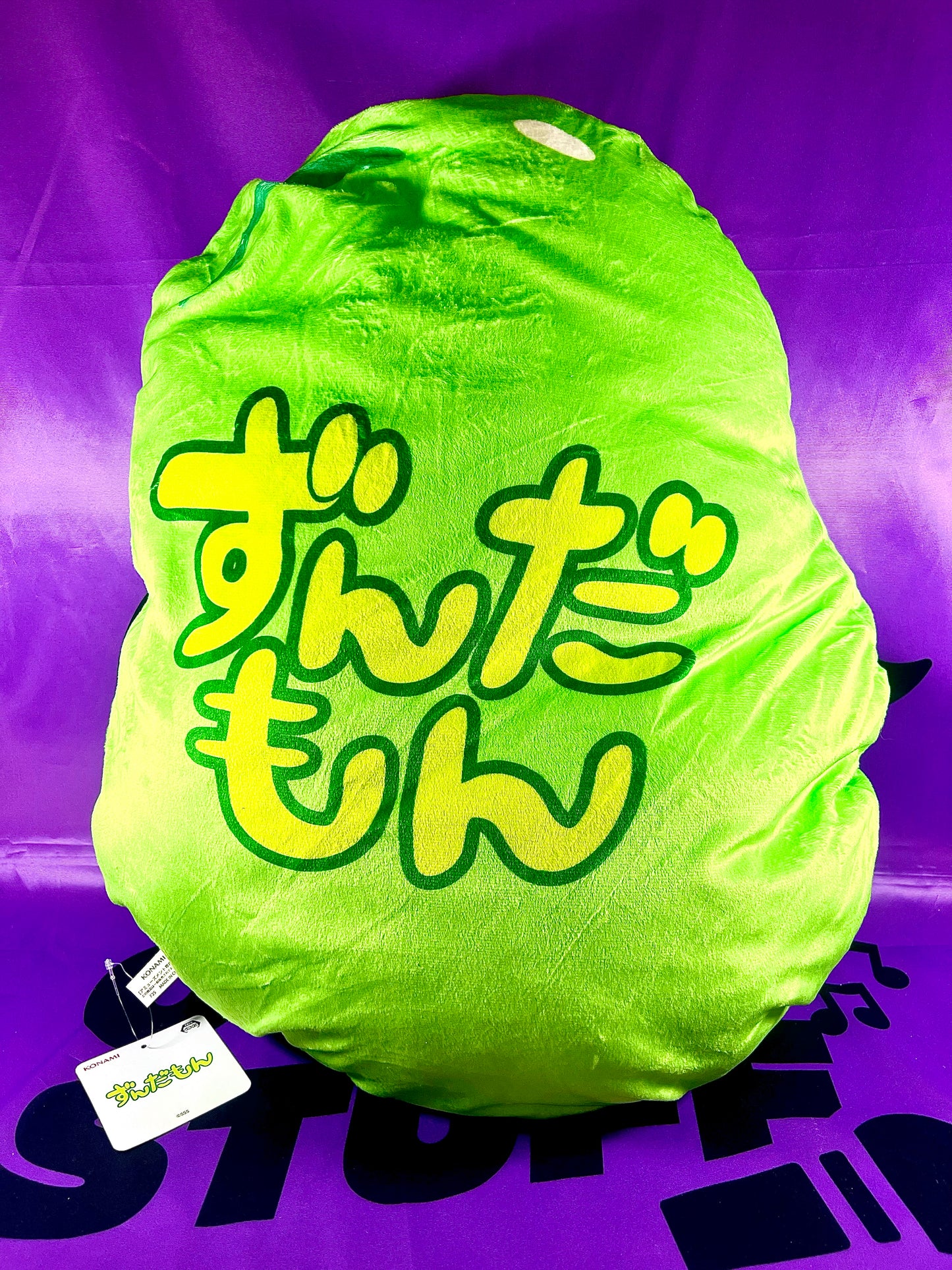 Coussin - Zundamon - 55cm x 42cm x 20cm