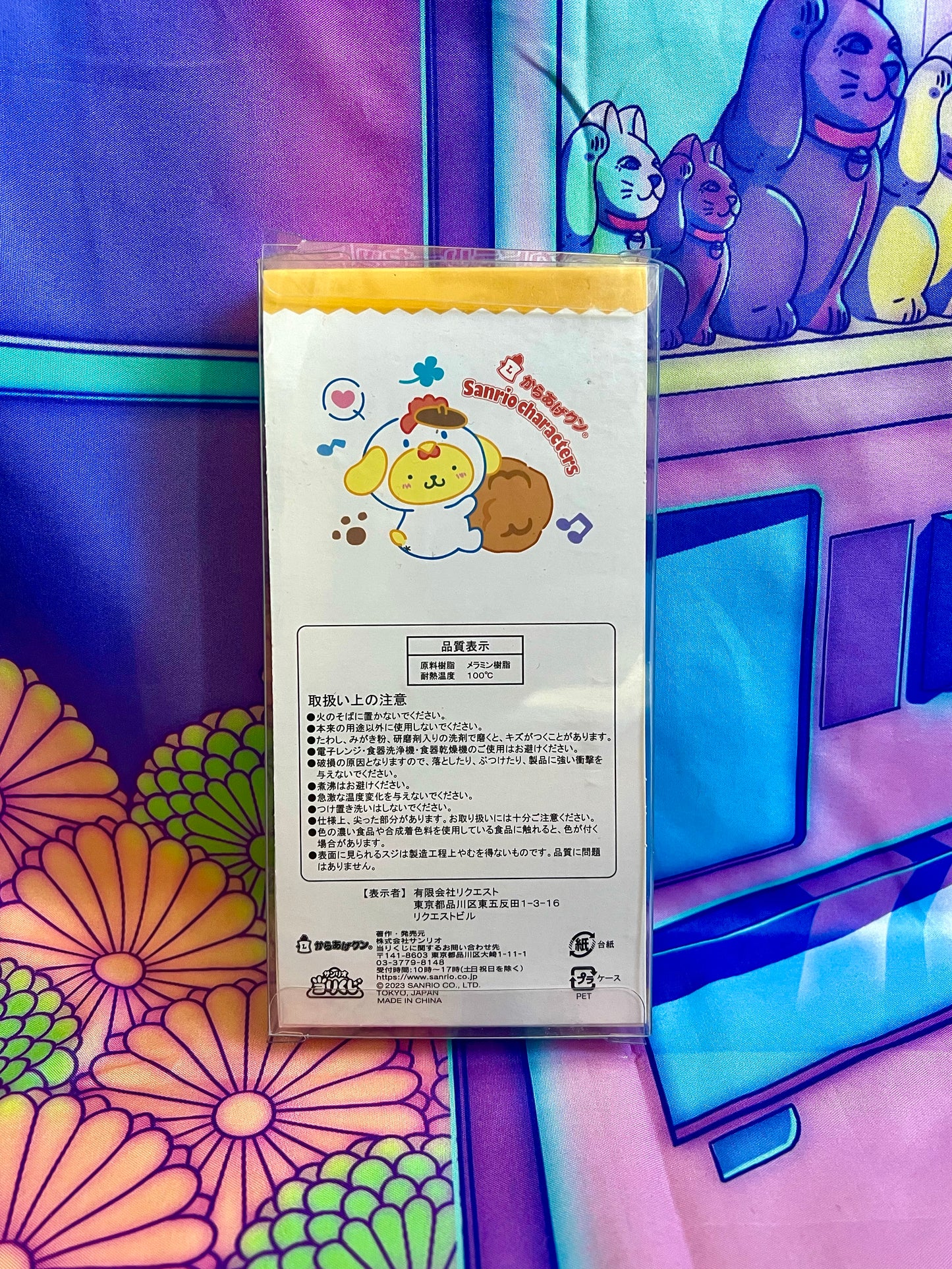 Plastic cutlery - Pompompurin Mogu Mogu - Sanrio - Atari Kuji