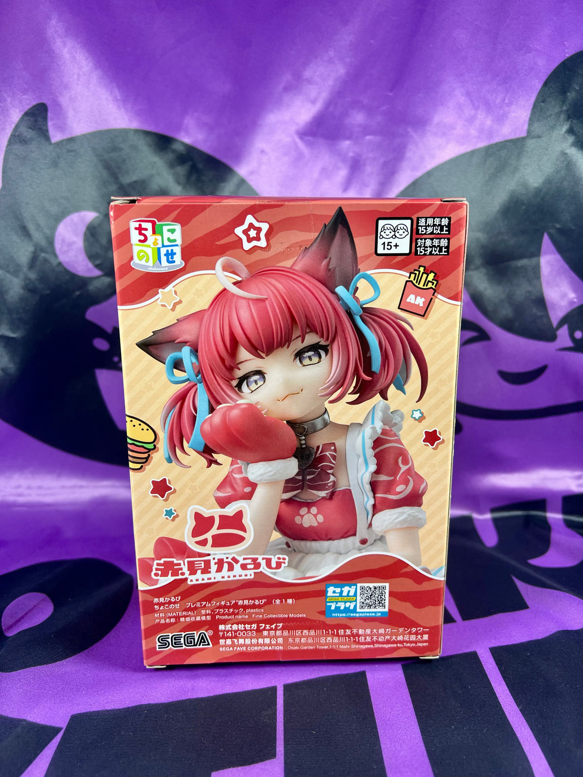 Figurine - Akami Karubi - Premium Chokonose Figure - 11cm [En Stock]