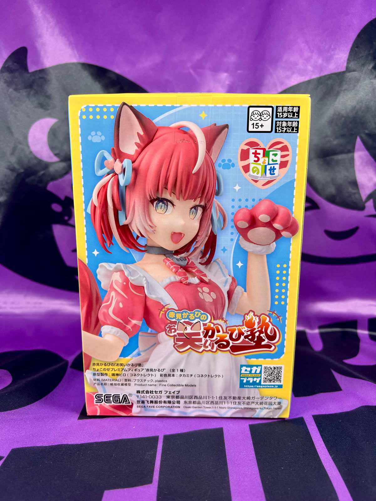 Figurine - Akami Karubi - Premium Chokonose Figure - 14cm [En Stock]