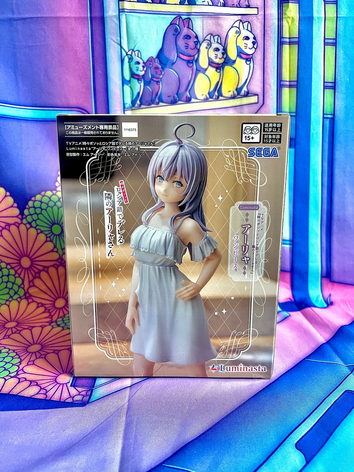 Figure - Alya Sometimes Hides Her Feelings in Russian - Alisa Mikhailovna Kujou - One Piece