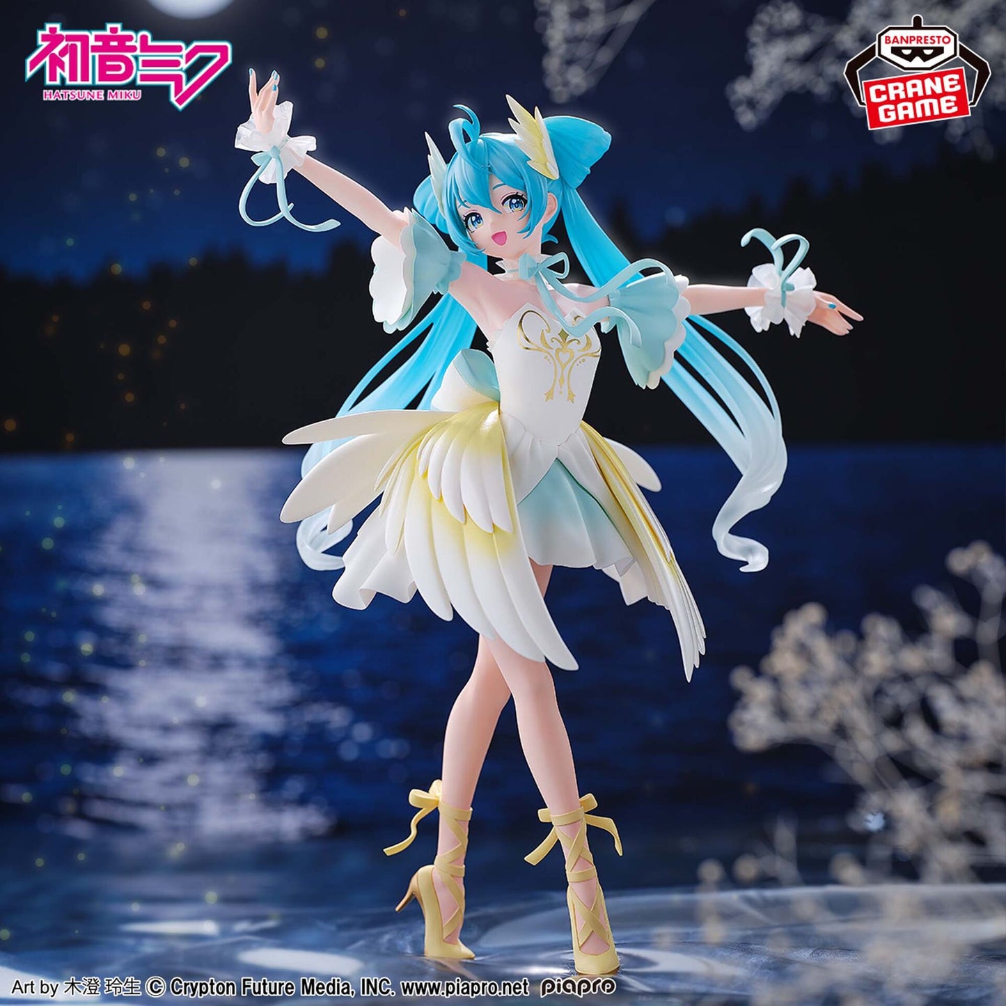 Figurine - Hatsune Miku - Evolve - Classical Tuning Swan Lake - Bandai - 21cm