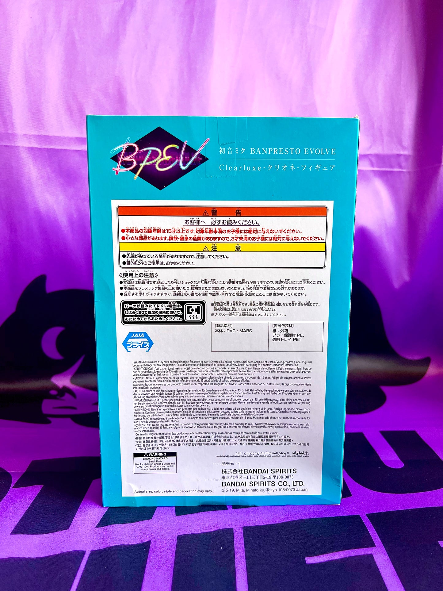 Figurine - Hatsune Miku - Evolve Clearluxe - Clione - 18cm