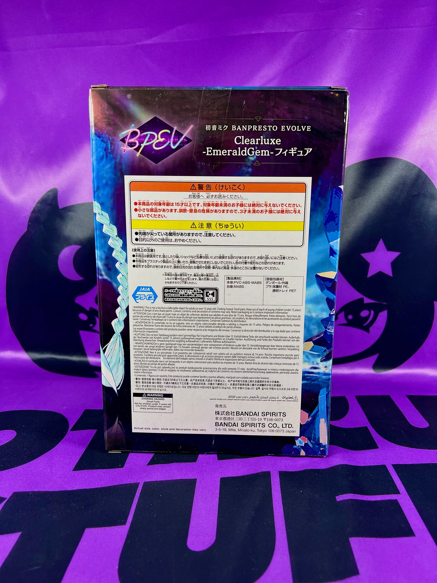 Figurine - Hatsune Miku - Evolve Clearluxe - EmeraldGem - 28cm [En Stock]