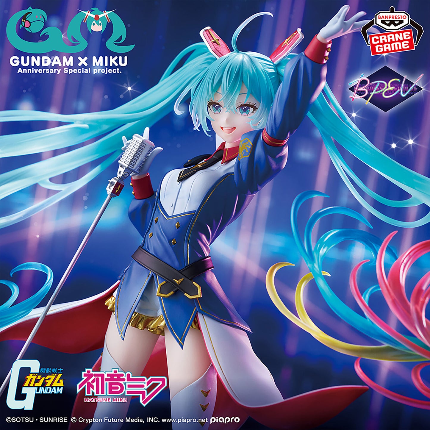 Figurine - Hatsune Miku - Gundam x Miku Anniversary Special Project - 21cm