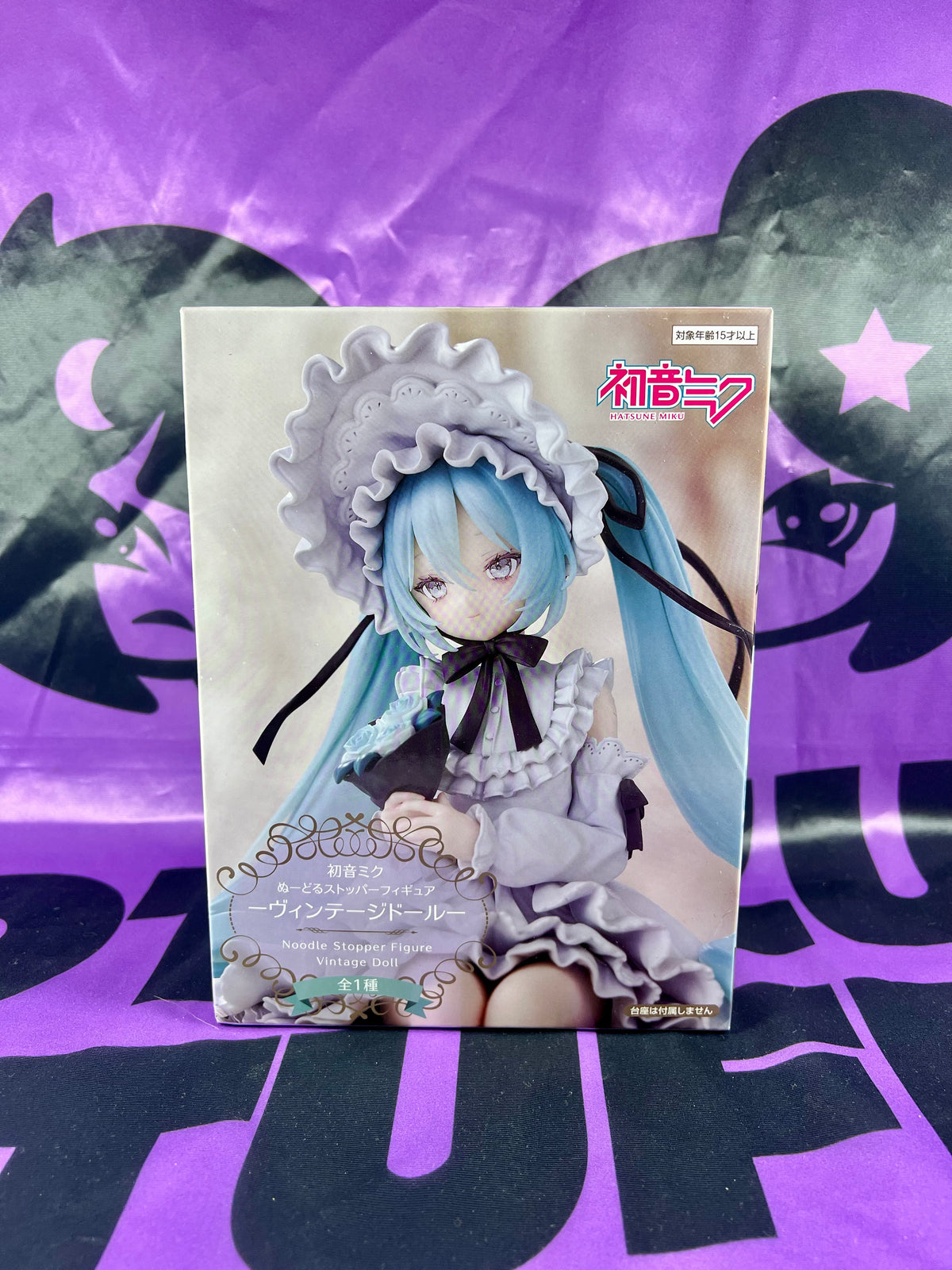 Figurine - Hatsune Miku - Noodle Stopper Figure - Vintage Doll - 15cm [En Stock]