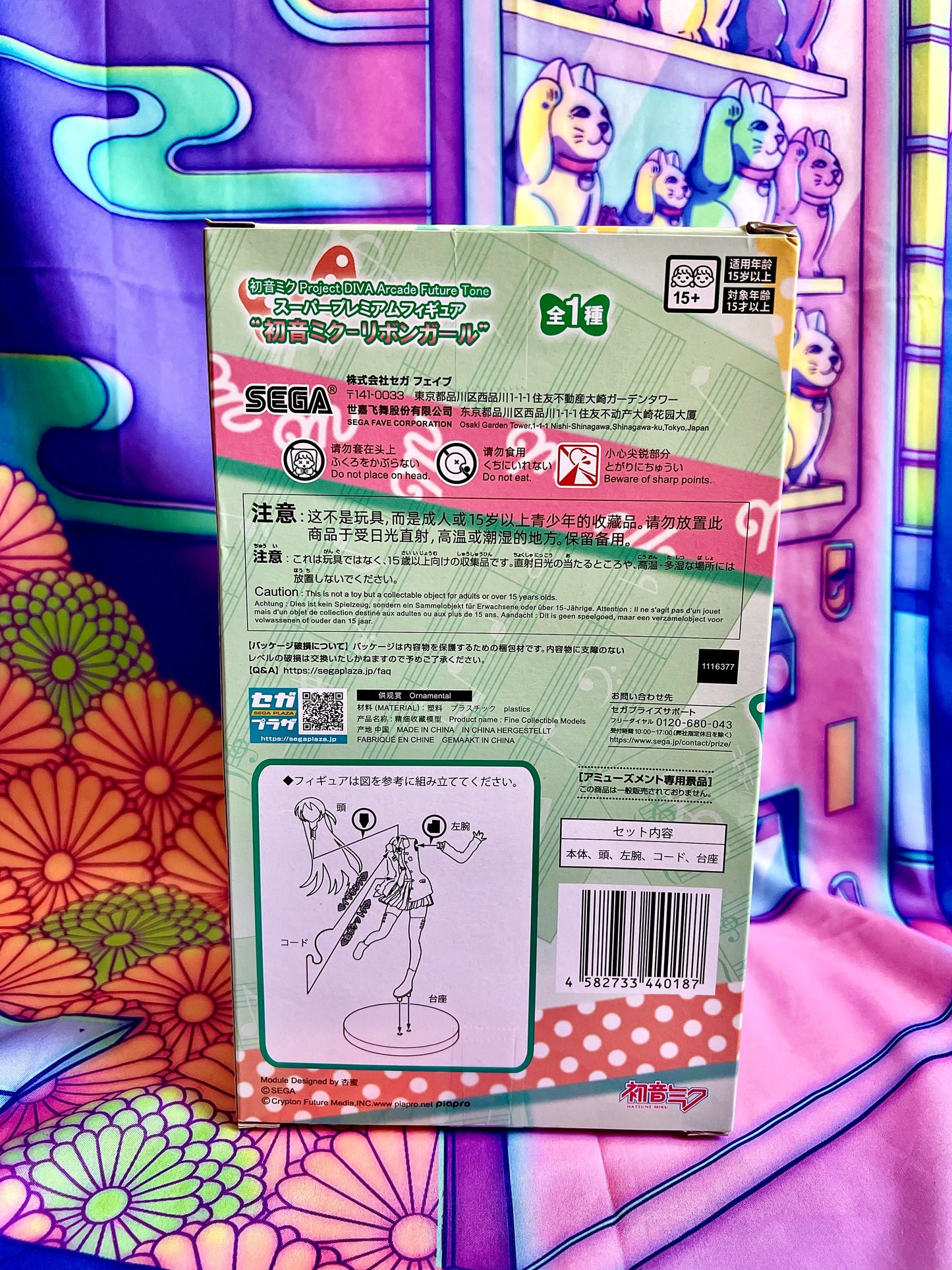 Figurine - Hatsune Miku - Project DIVA Arcade Future Tone - Ribbon Girl - Sega - 24cm