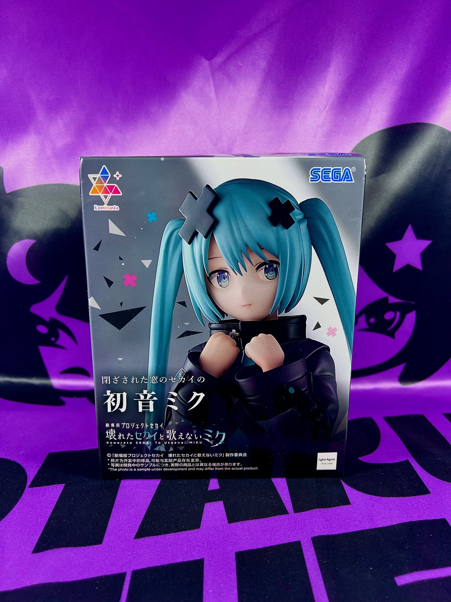 Figurine - Hatsune Miku - Project Sekai ft. Miku - 20cm (Boite abimée B) [En Stock]