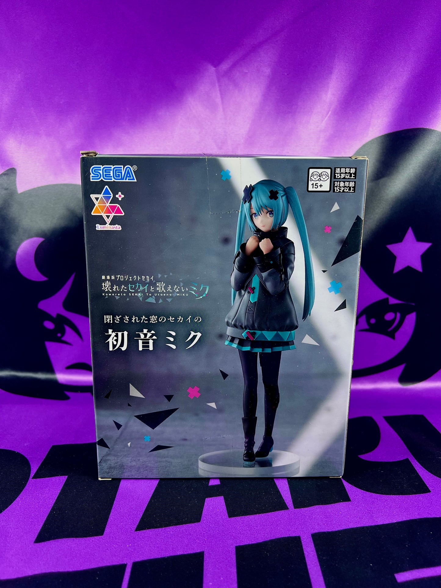 Figurine - Hatsune Miku - Project Sekai ft. Miku - 20cm (Boite abimée B) [En Stock]