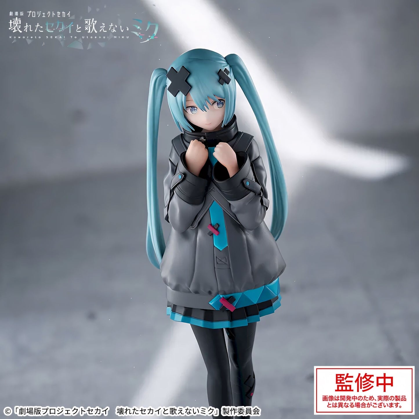 Figurine - Hatsune Miku - Project Sekai ft. Miku - 20cm (Boite abimée B) [En Stock]