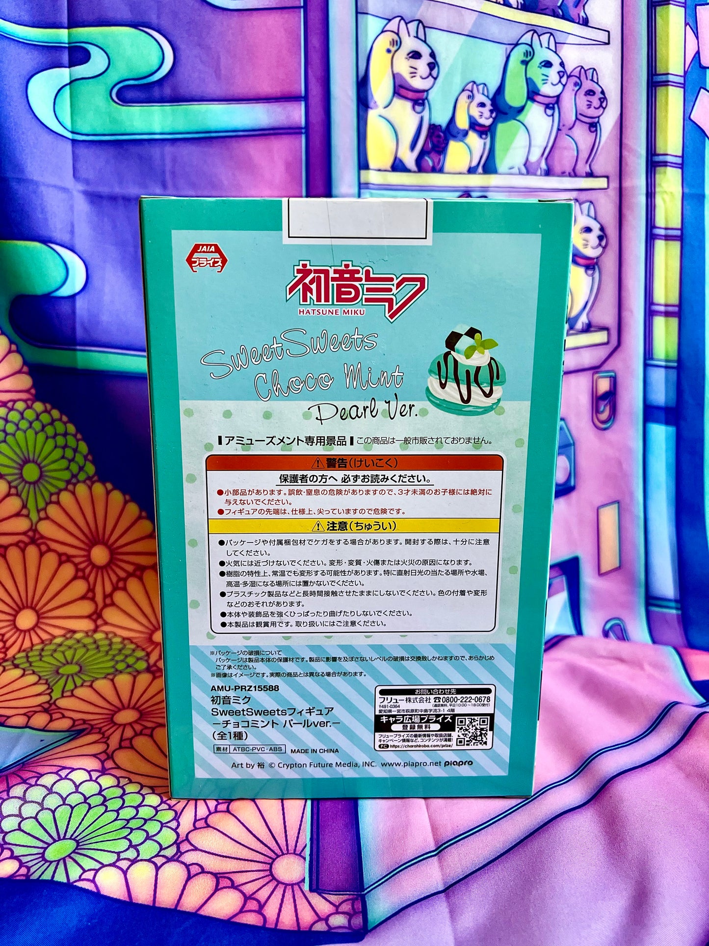 Figurine - Hatsune Miku - Sweet Sweets Choco Mint Pearl ver - FuRyu - 17cm