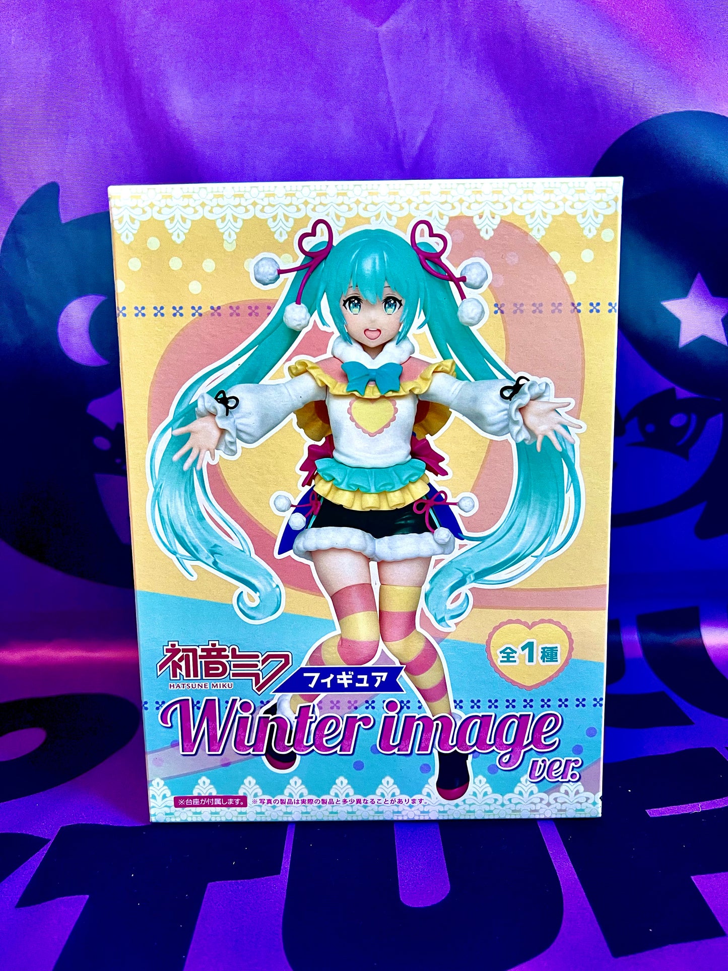 Figurine - Hatsune Miku - Winter image ver. - 18cm
