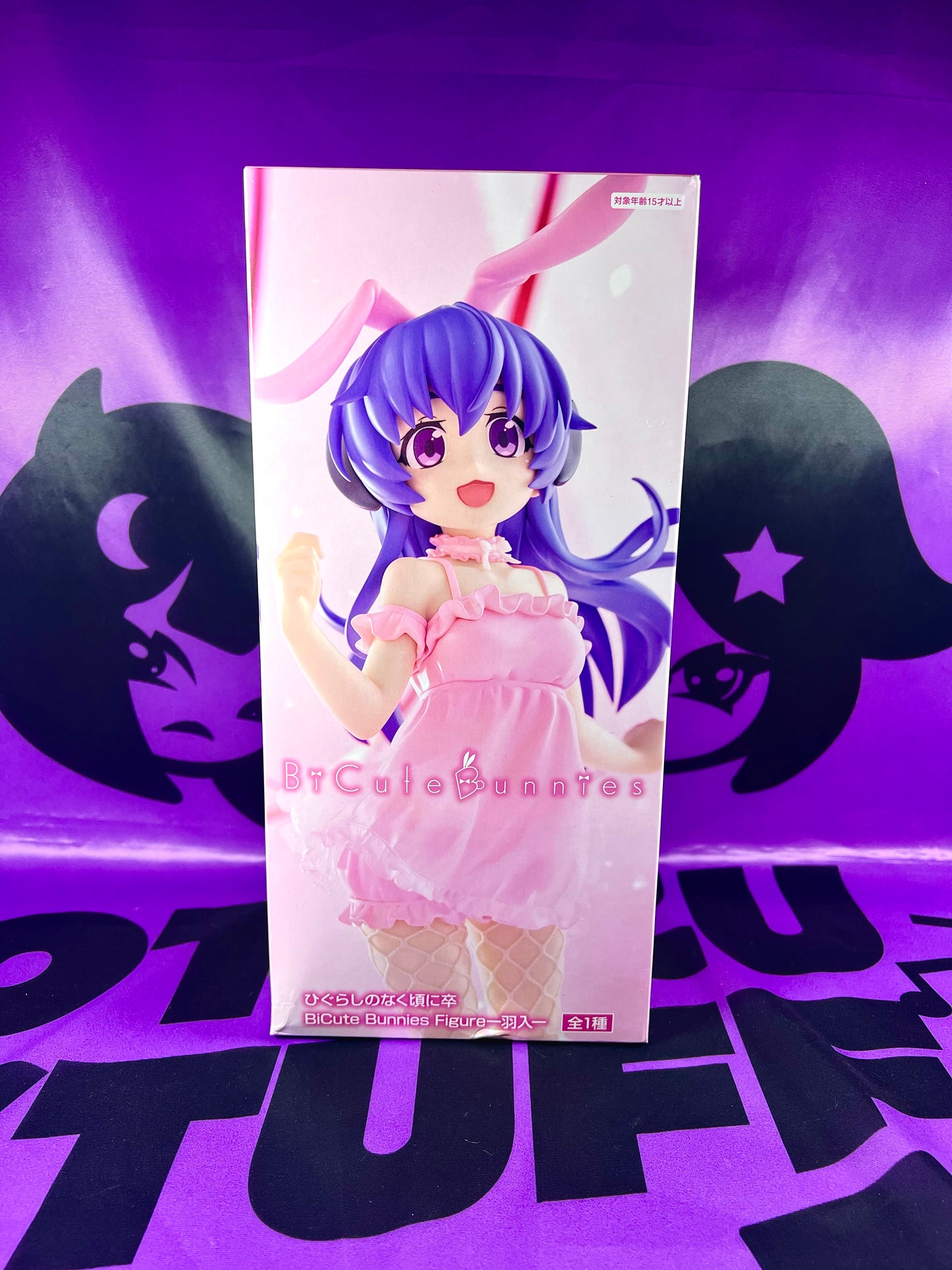 Figurine - Higurashi : When They Cry - Furude Hanyu - BiCute Bunnies - 23cm [En Stock]