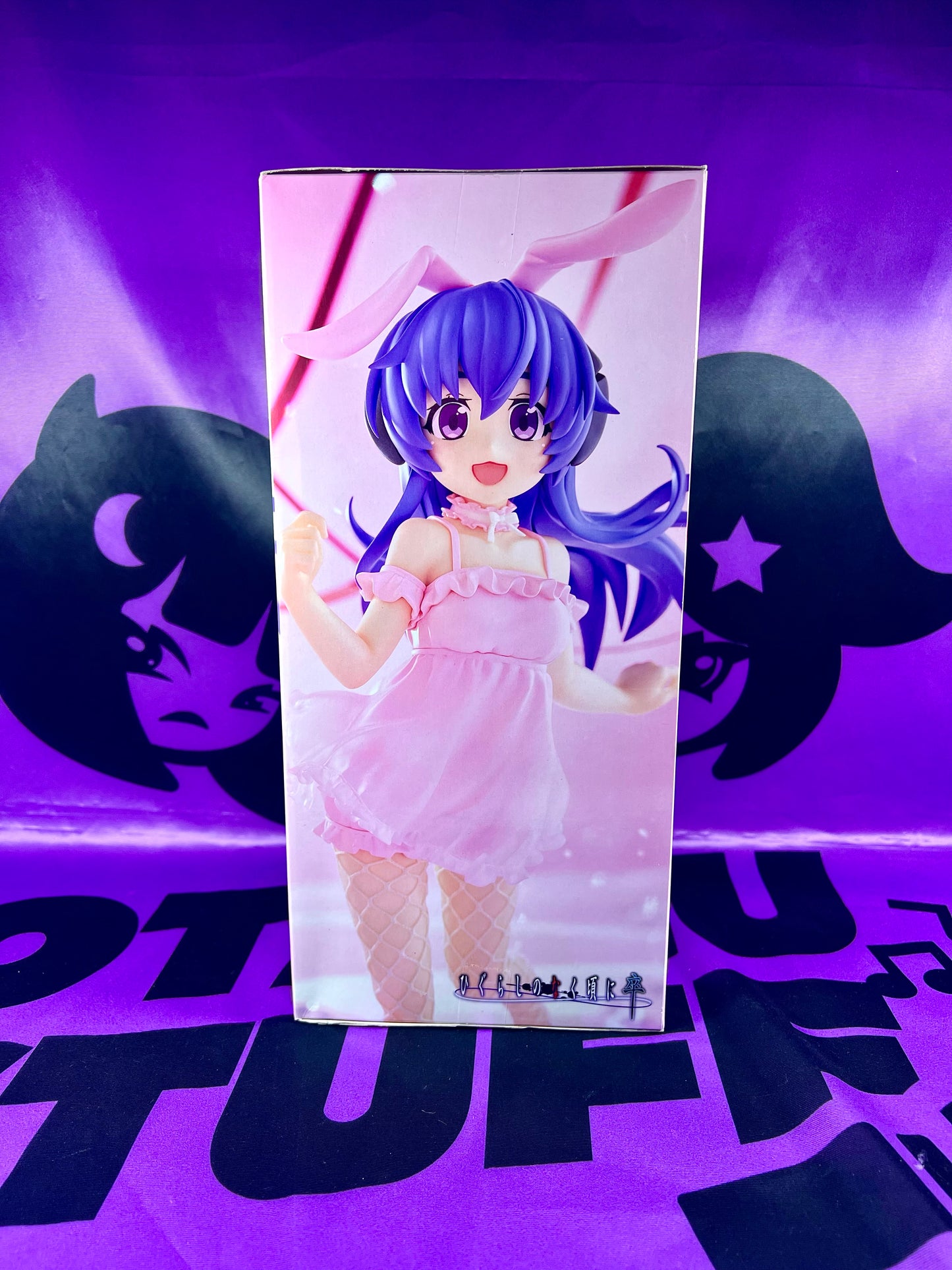 Figurine - Higurashi : When They Cry - Furude Hanyu - BiCute Bunnies - 23cm [En Stock]
