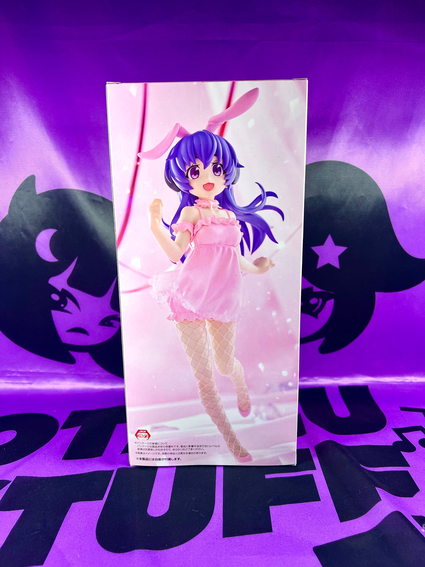 Figurine - Higurashi : When They Cry - Furude Hanyu - BiCute Bunnies - 23cm [En Stock]