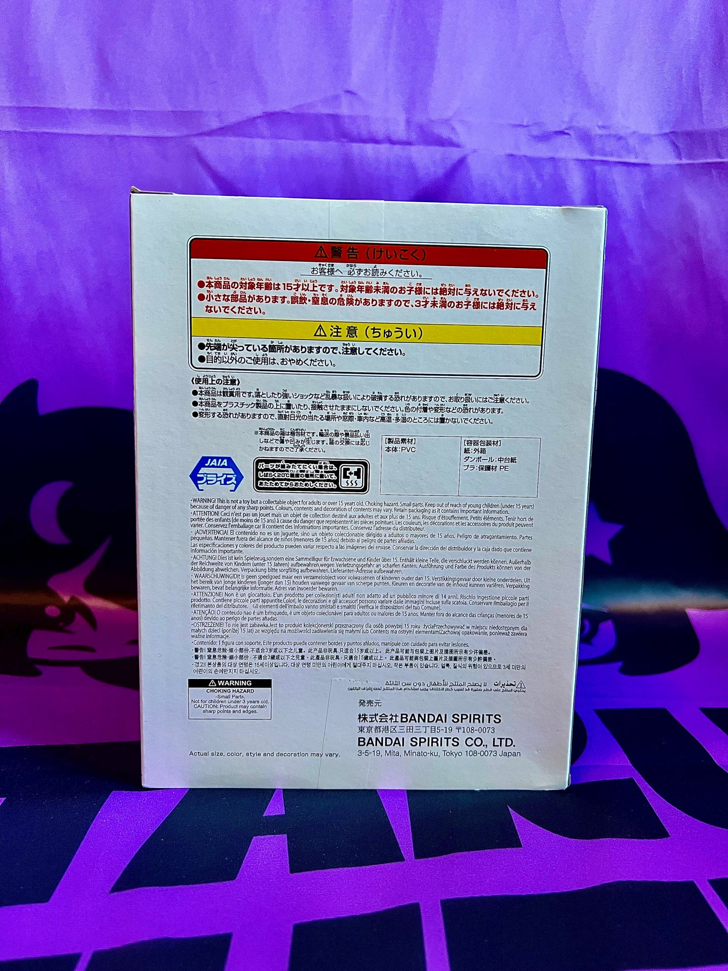 Figurine - Hololive - La+ Darknesss - Relax Time - 12cm