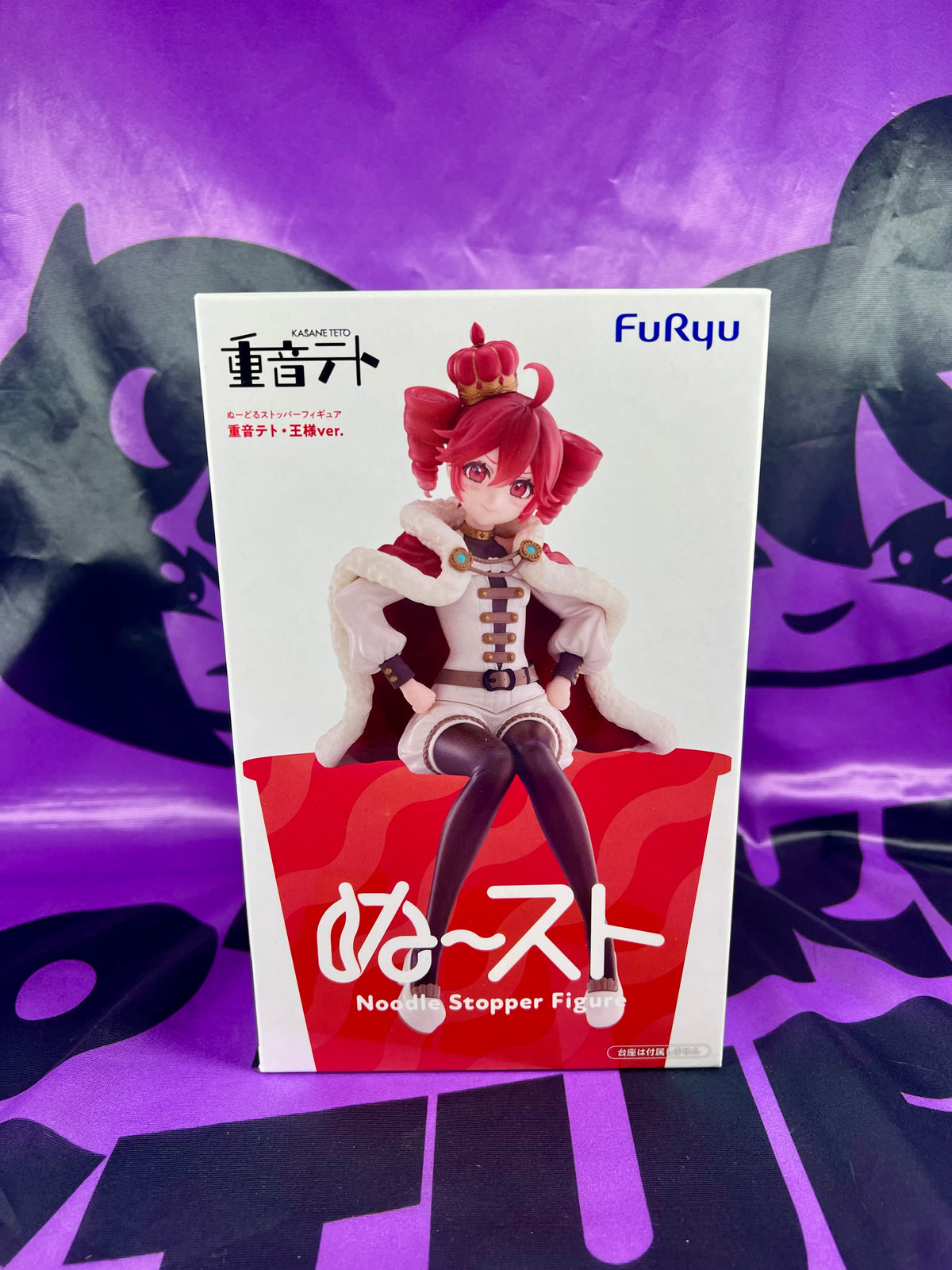 Figurine - Kasane Teto - Noodle Stopper - Ousama King Ver. - 15,5cm [En Stock]