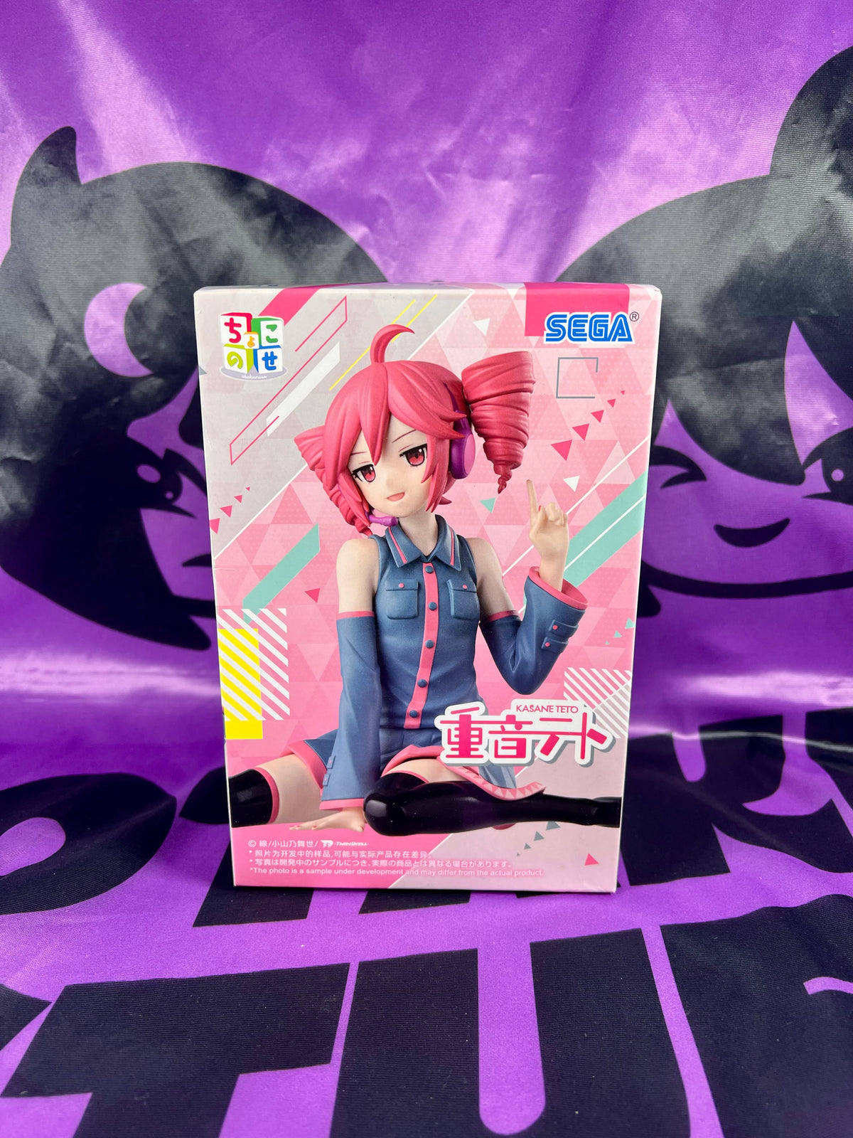 Figurine - Kasane Teto - Premium Chokonose Figure - 14cm [In Stock]