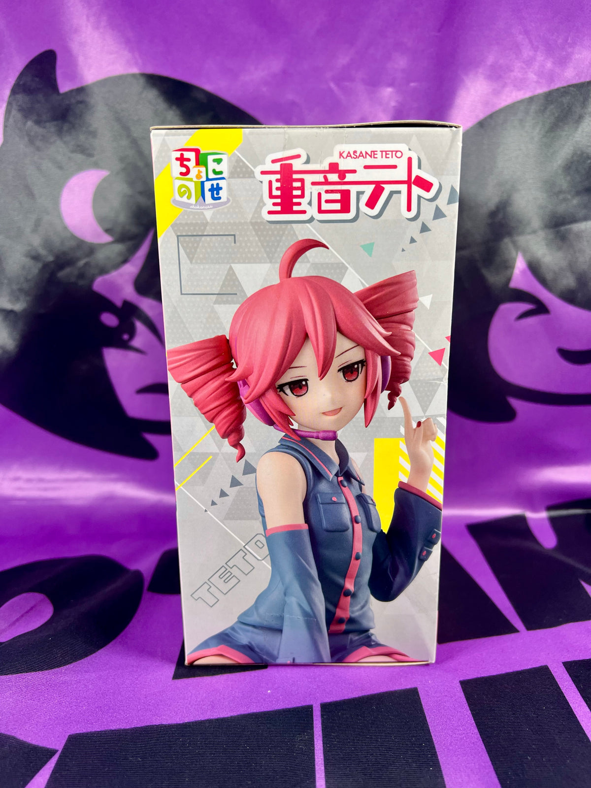Figurine - Kasane Teto - Premium Chokonose Figure - 14cm [In Stock]