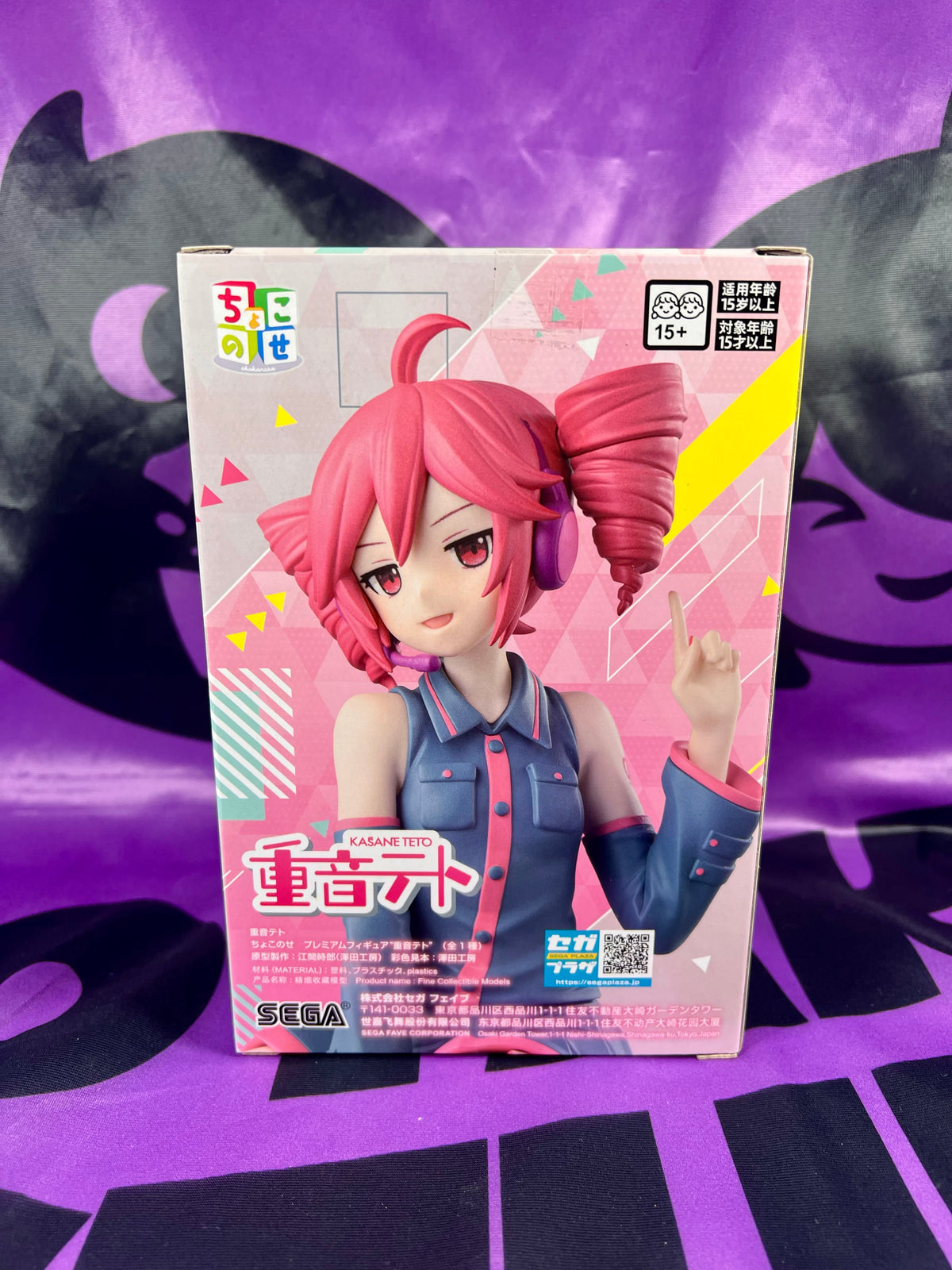 Figurine - Kasane Teto - Premium Chokonose Figure - 14cm [In Stock]