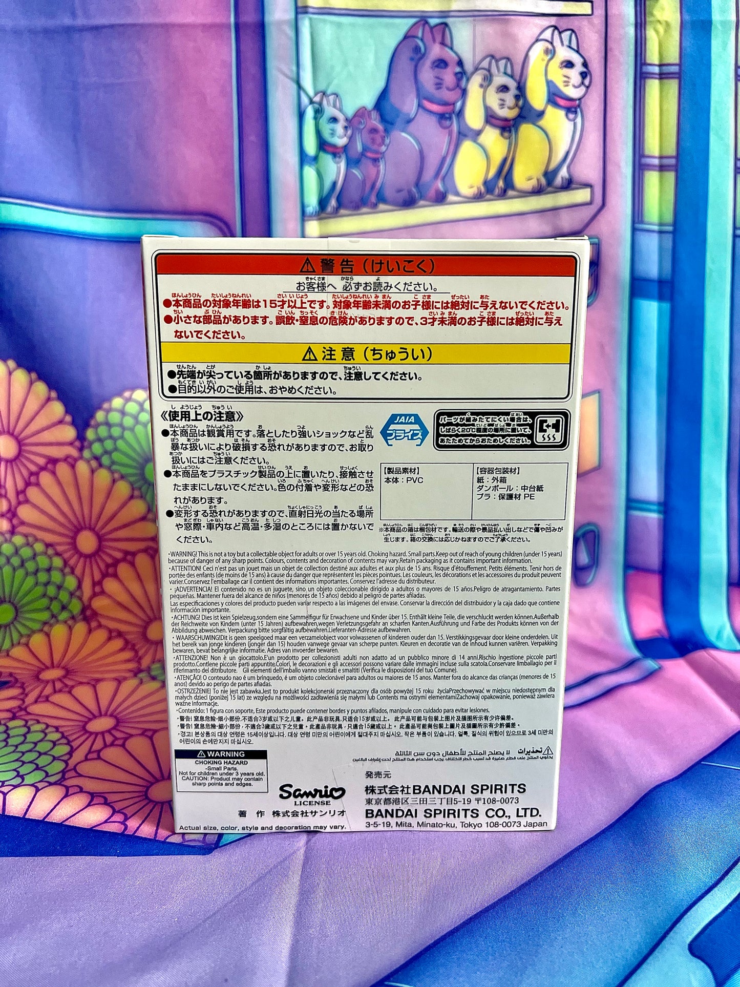 Figurine - Kuromi - Sanrio Characters Nakayoshi Memories vol.2 - 8cm