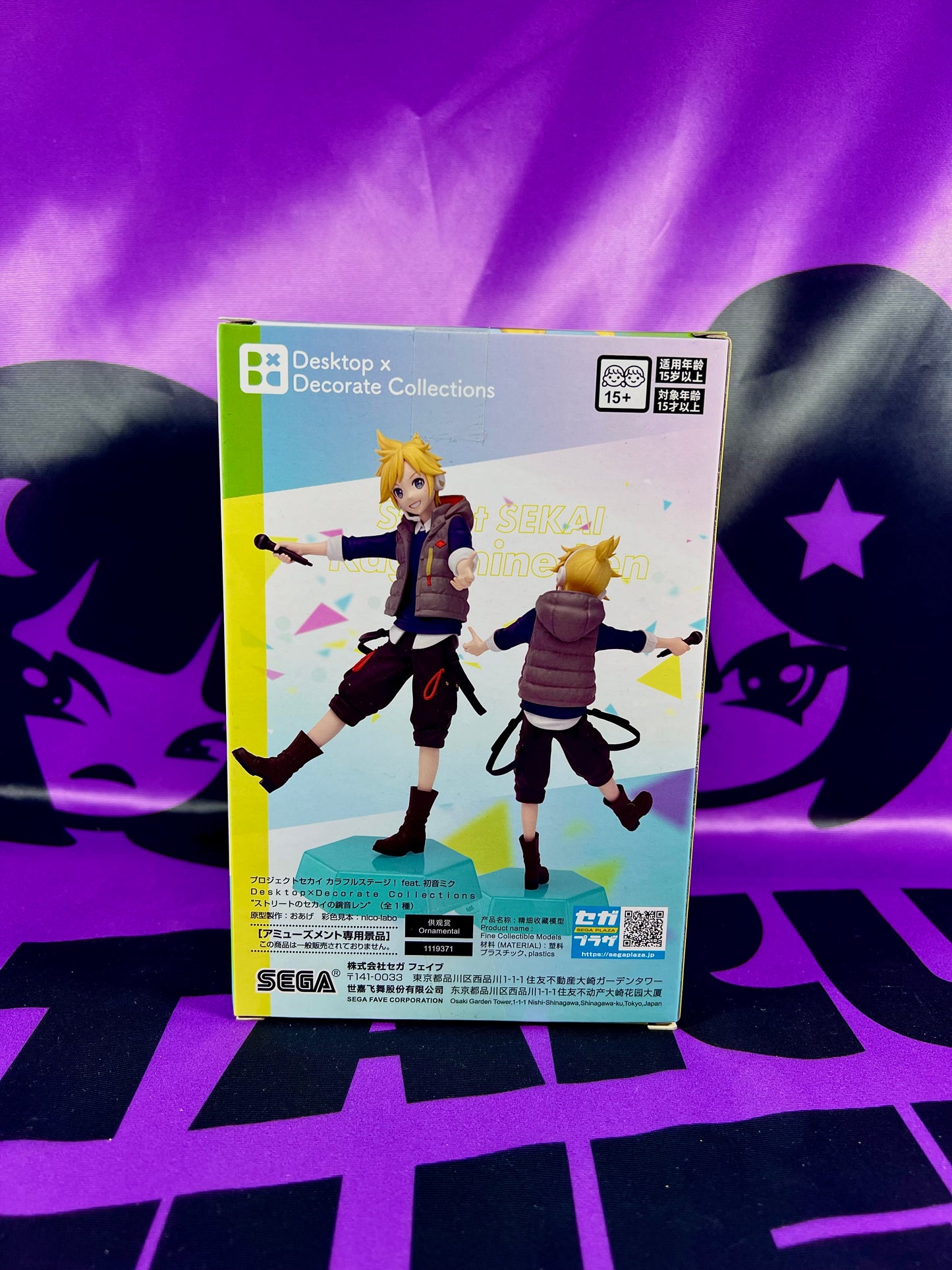 Figure - Len Kagamine - Project Sekai ft. Hatsune Miku - 16cm [In Stock]