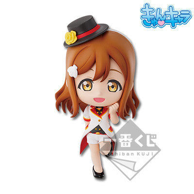 Figure - Love Live Sunshine - Kunikida Hanamaru - Ichiban Kuji 2nd - Kyun-Chara - 10cm [In Stock]