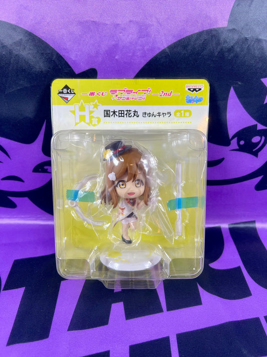 Figure - Love Live Sunshine - Kunikida Hanamaru - Ichiban Kuji 2nd - Kyun-Chara - 10cm [In Stock]