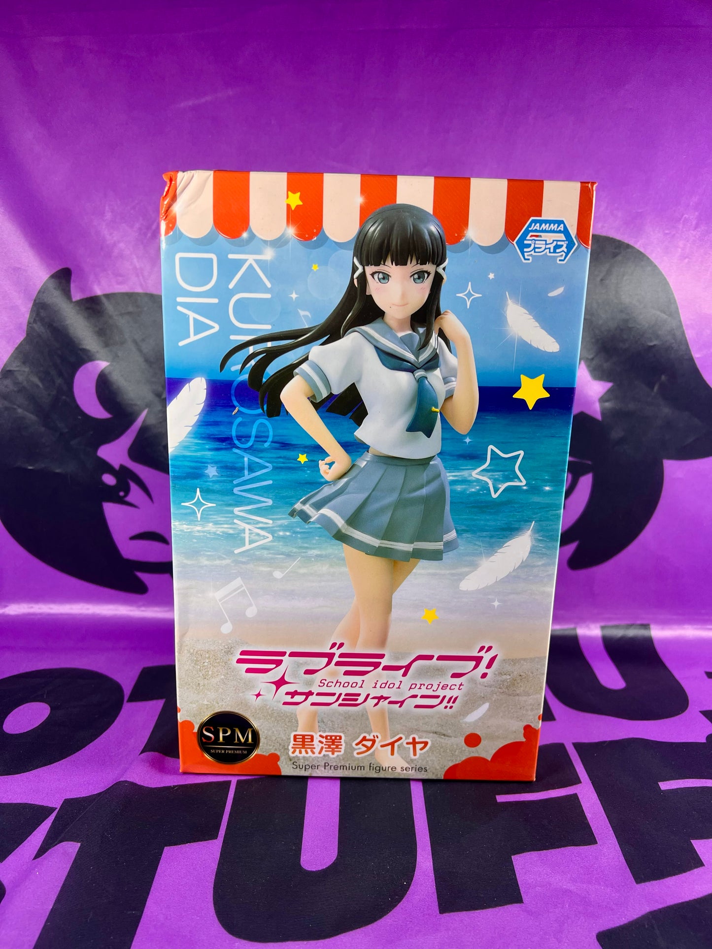 Figurine - Love Live Sunshine - Kurosawa Dia - SPM Figure - 21,5cm - Boite abimée [En Stock]