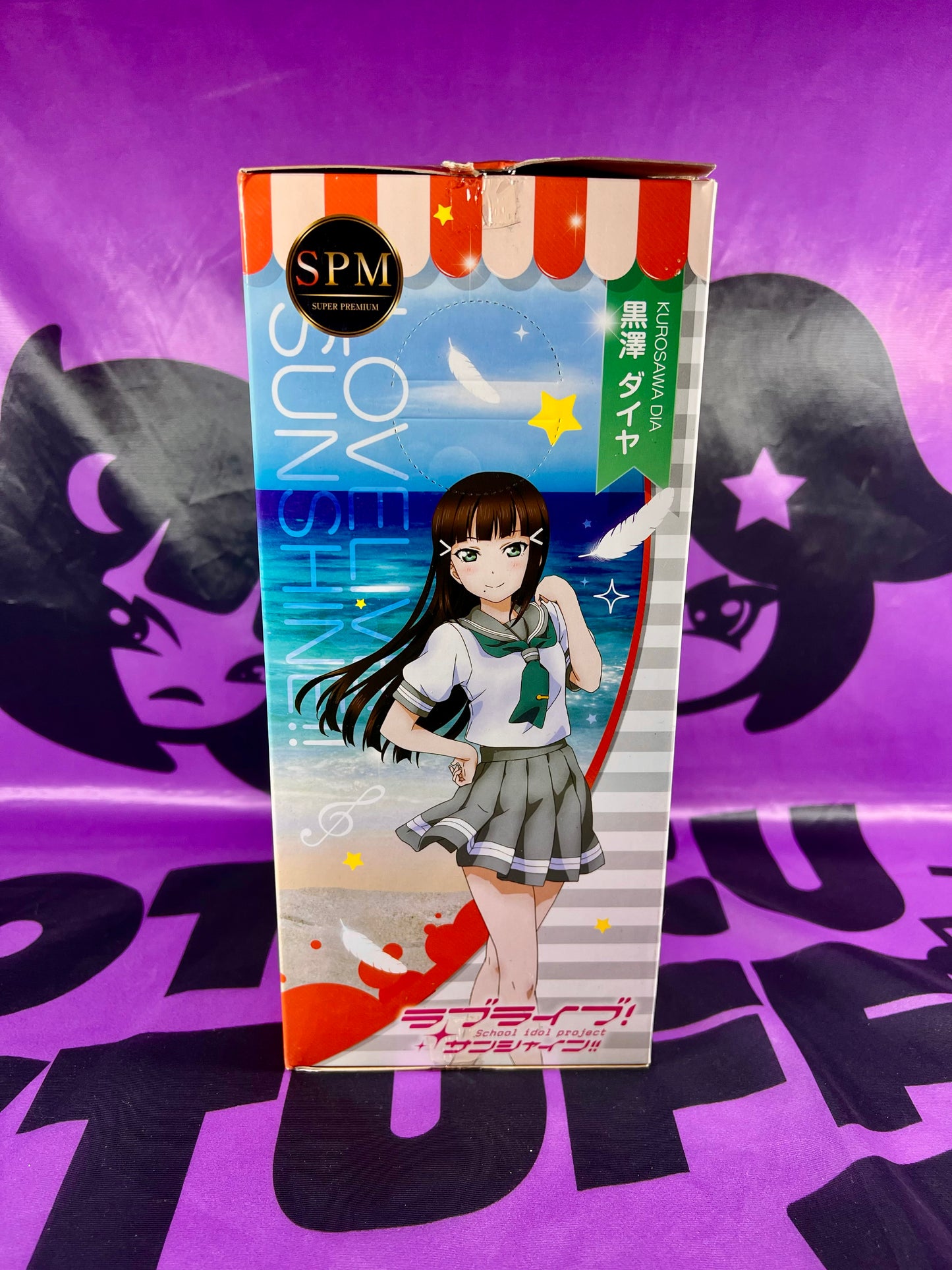 Figurine - Love Live Sunshine - Kurosawa Dia - SPM Figure - 21,5cm - Boite abimée [En Stock]