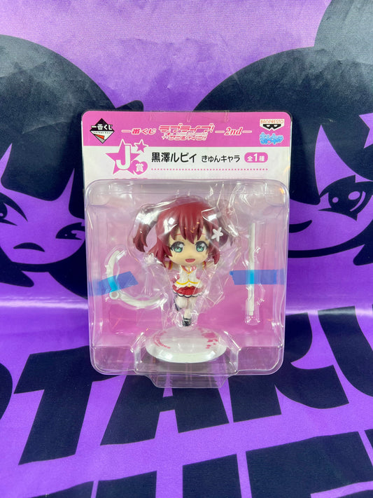 Figure - Love Live Sunshine - Kurosawa Ruby - Ichiban Kuji 2nd - Kyun-Chara - 10cm [In Stock]