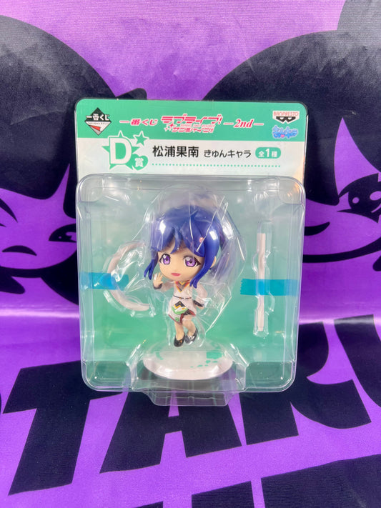 Figure - Love Live Sunshine - Matsuura Kanan - Ichiban Kuji 2nd - Kyun-Chara - 10cm [In Stock]