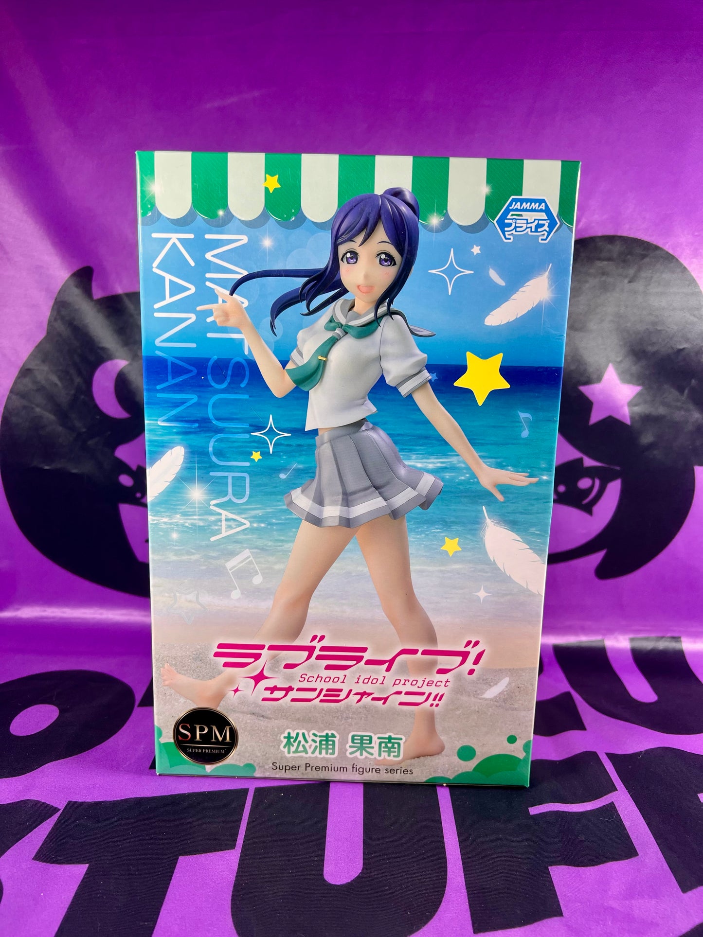 Figure - Love Live Sunshine - Matsuura Kanan - SPM Figure - 21.5cm [In Stock]