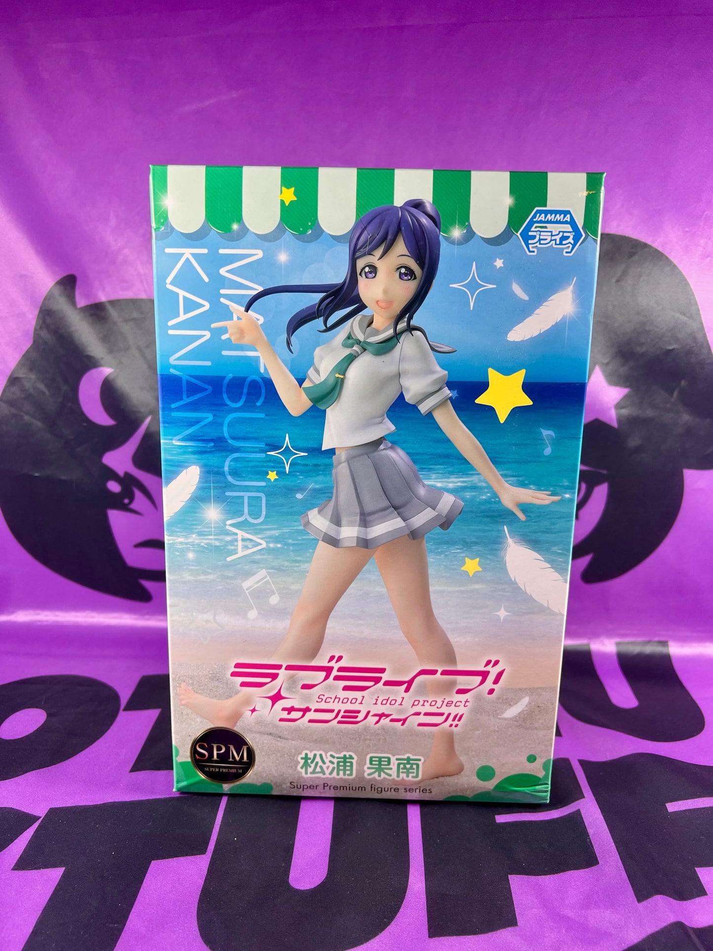 Figurine - Love Live Sunshine - Matsuura Kanan - SPM Figure - 21,5cm - Boite abimée [En Stock]