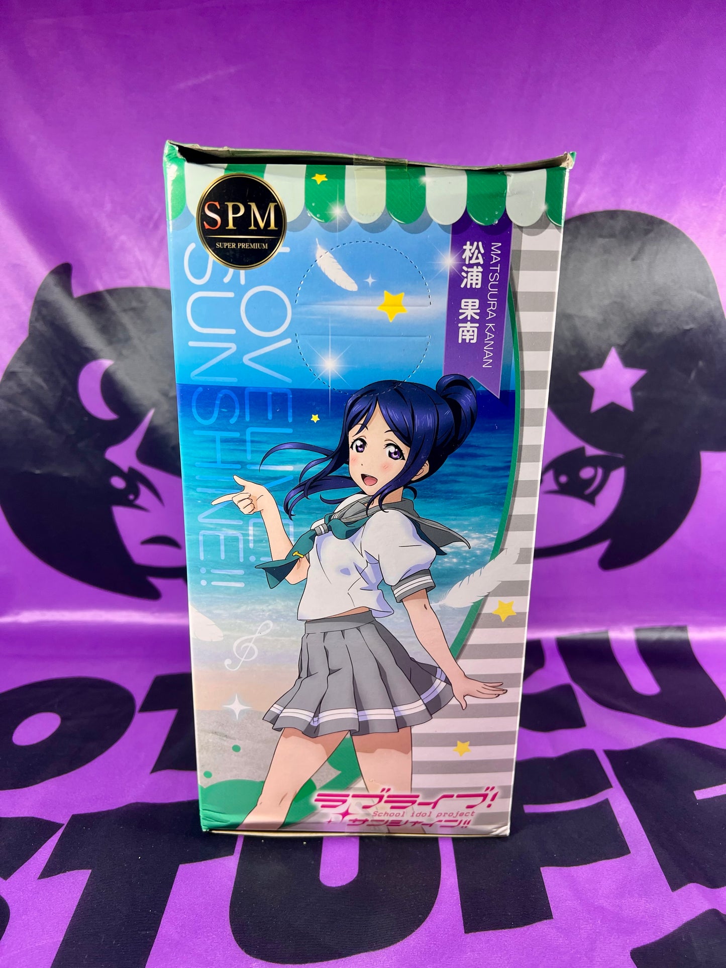 Figurine - Love Live Sunshine - Matsuura Kanan - SPM Figure - 21,5cm - Boite abimée [En Stock]