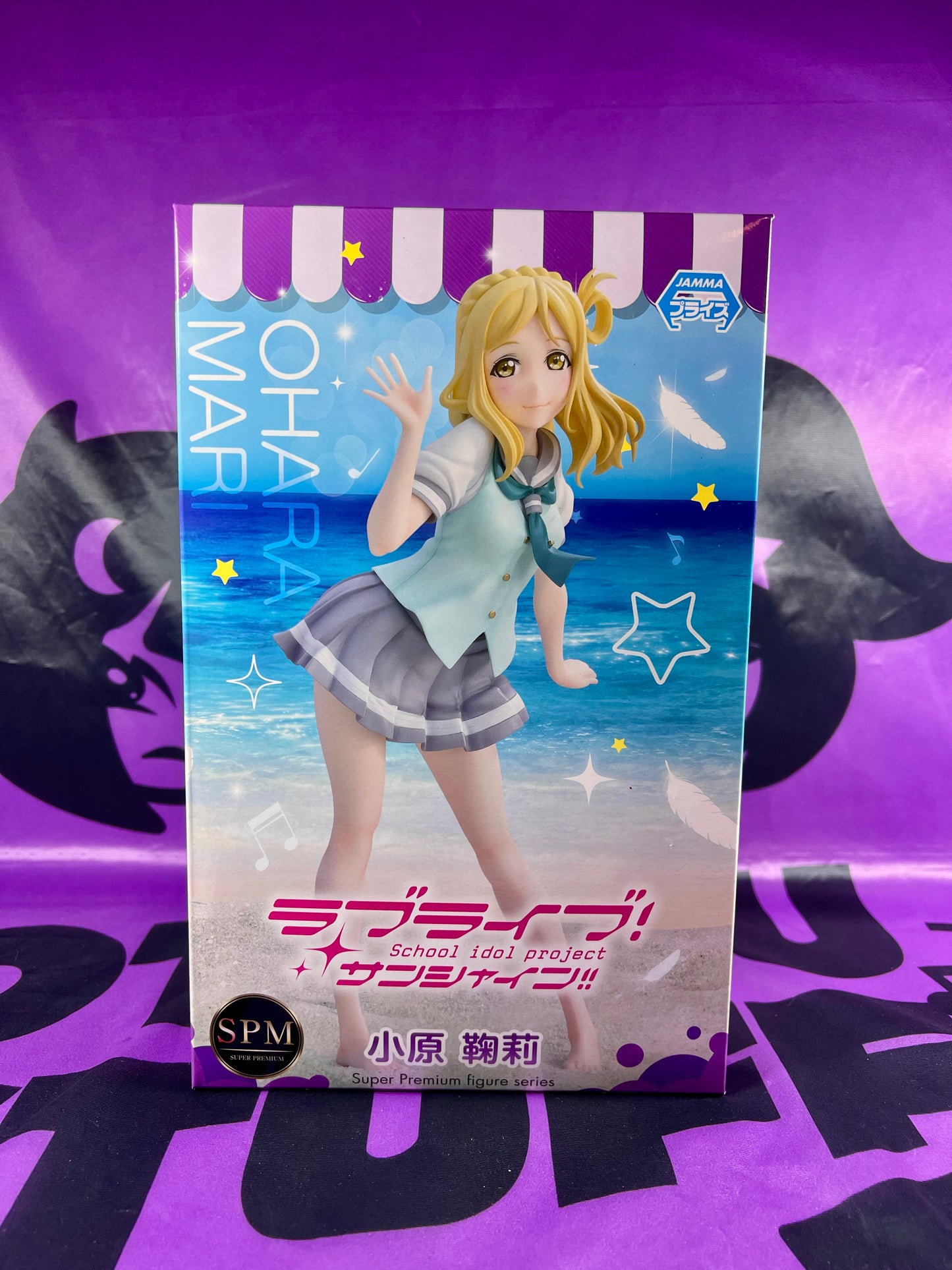 Figurine - Love Live Sunshine - Ohara Mari - SPM Figure - 21,5cm [En Stock]