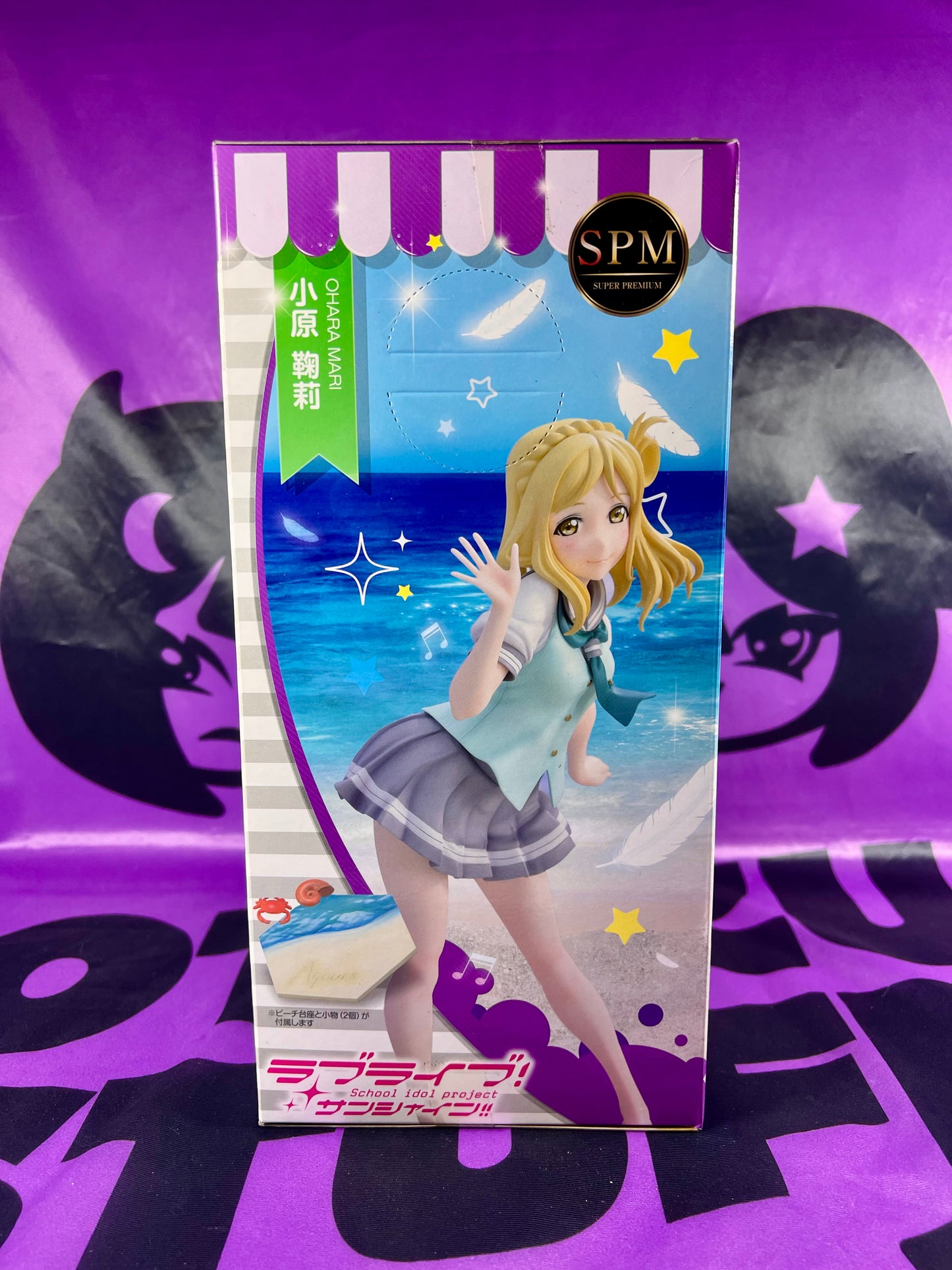 Figurine - Love Live Sunshine - Ohara Mari - SPM Figure - 21,5cm [En Stock]
