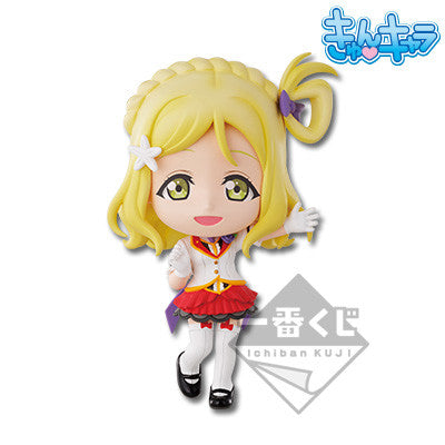 Figure - Love Live Sunshine - Ohara Mari - Ichiban Kuji 2nd - Kyun-Chara - 10cm [In Stock]