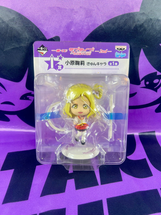 Figure - Love Live Sunshine - Ohara Mari - Ichiban Kuji 2nd - Kyun-Chara - 10cm [In Stock]