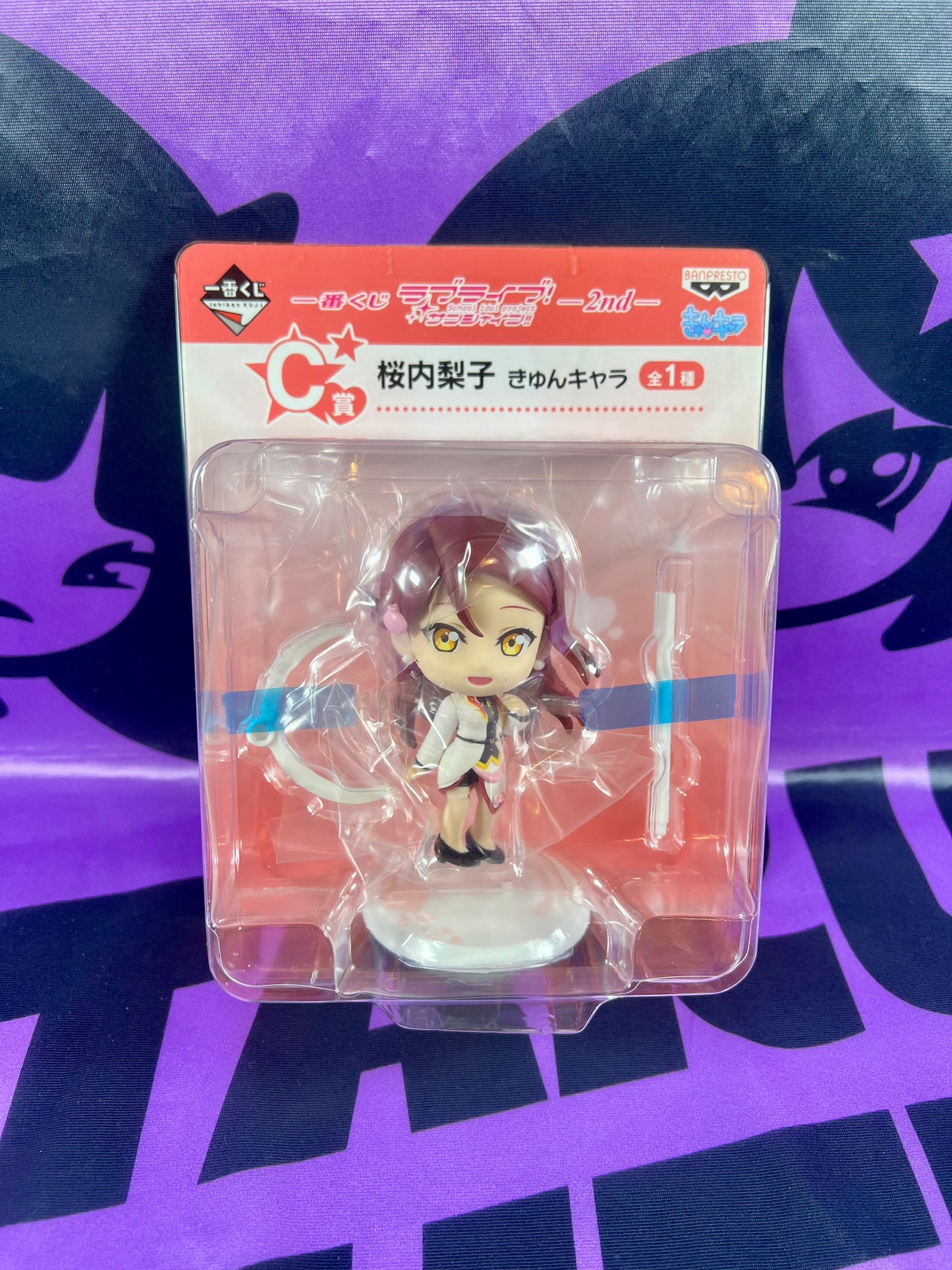 Figurine - Love Live Sunshine - Sakurauchi Riko - Ichiban Kuji 2nd - Kyun-Chara - 10cm [En Stock]