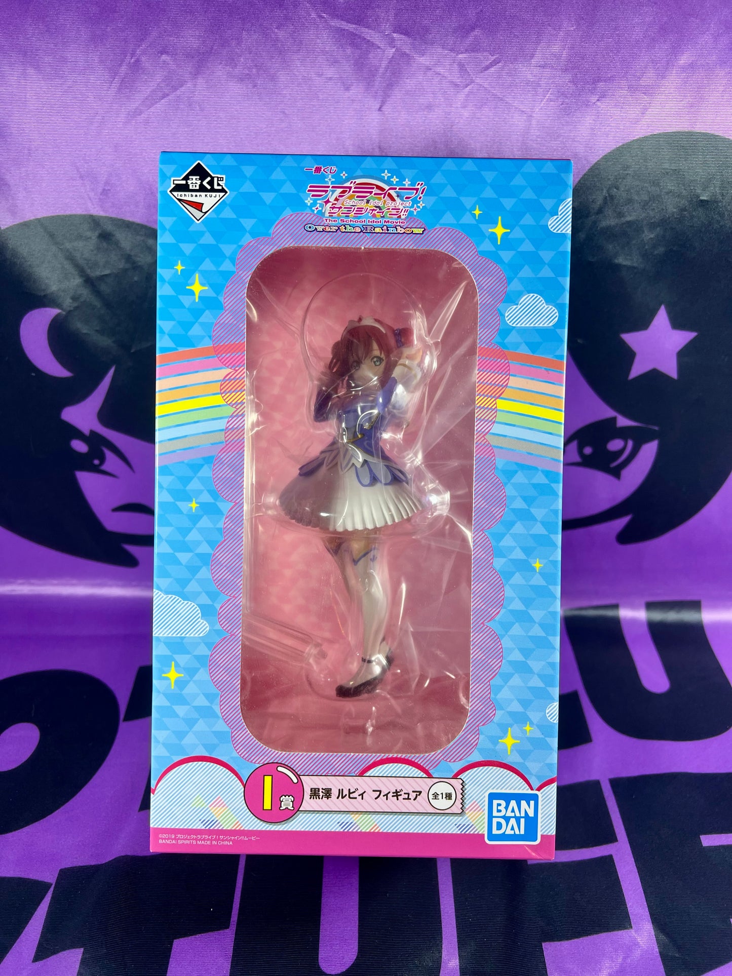 Figure - Love Live Sunshine The School Idol Movie - Kurosawa Ruby - Ichiban Kuji - 15.5cm [In Stock]