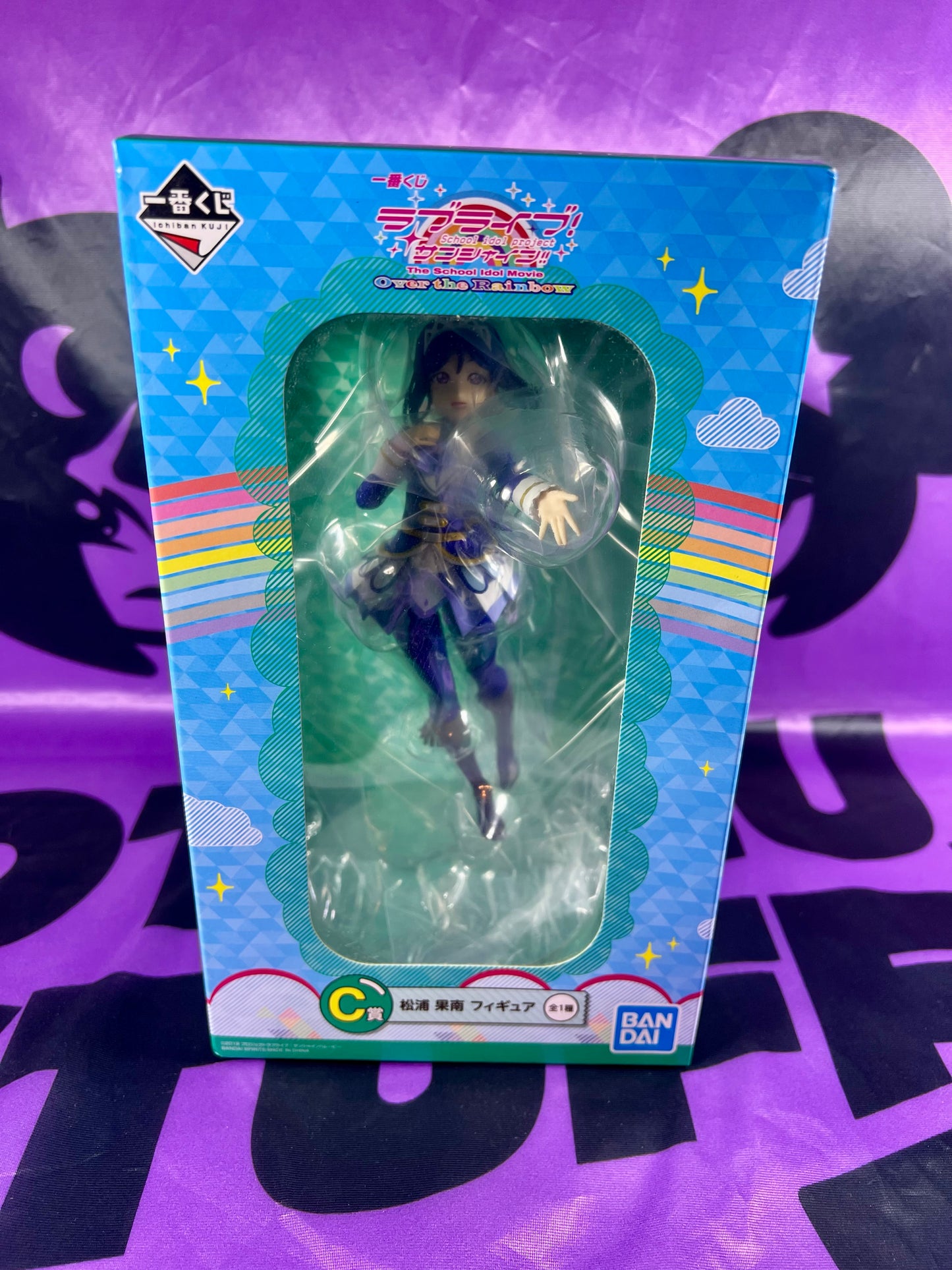 Figure - Love Live Sunshine The School Idol Movie - Kanan Matsuura - Ichiban Kuji - 15.5cm [In Stock]
