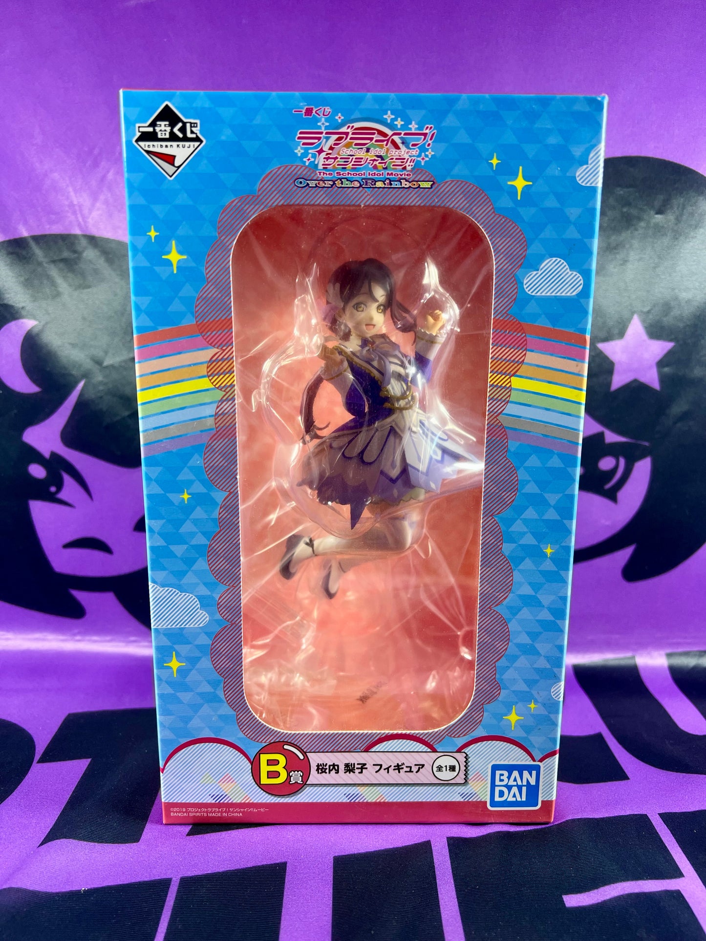 Figure - Love Live Sunshine The School Idol Movie - Sakurauchi Riko - Ichiban Kuji - 15.5cm [In Stock]