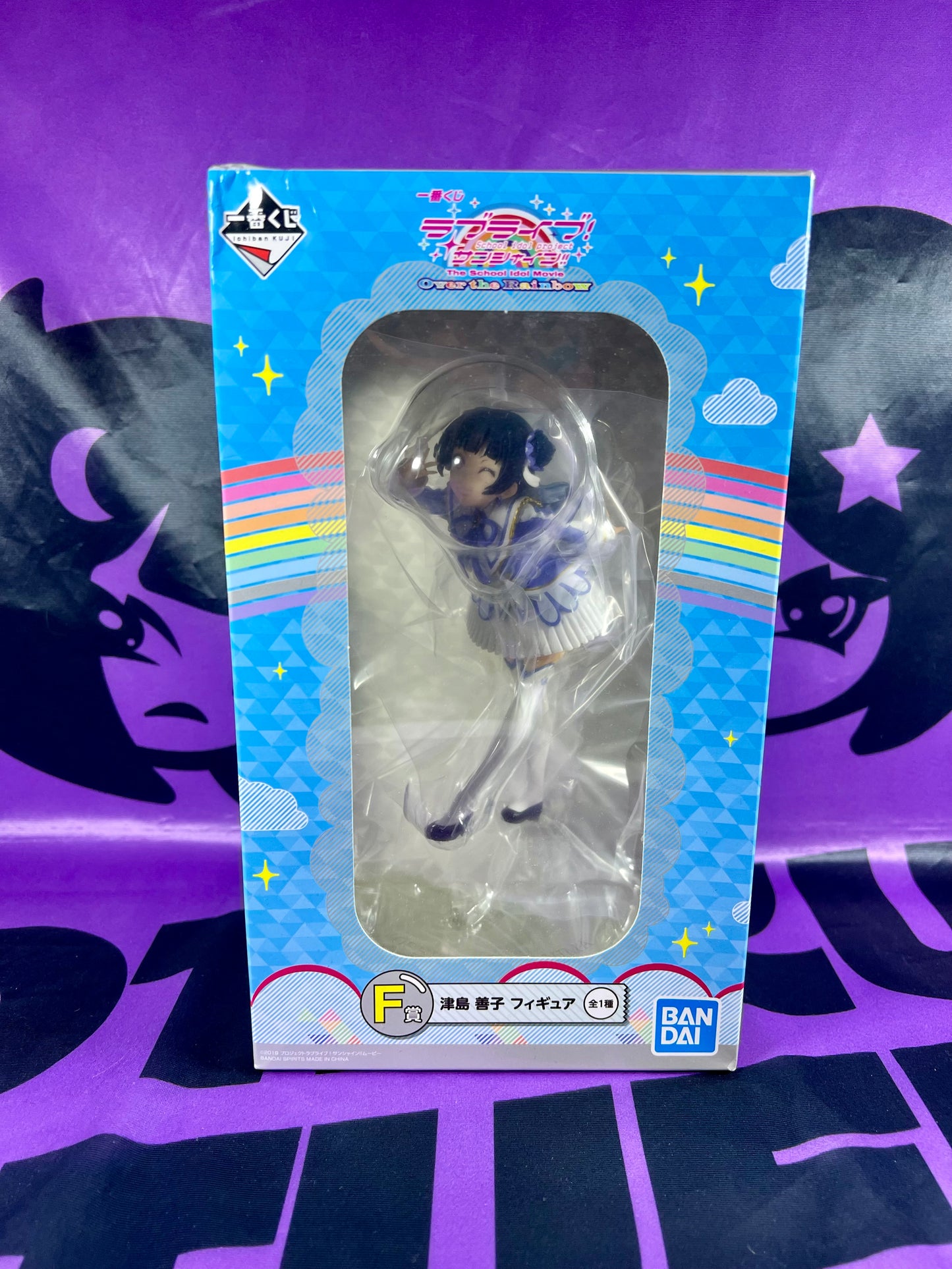 Figure - Love Live Sunshine The School Idol Movie - Tsushima Yoshiko - Ichiban Kuji - 15.5cm [In Stock]